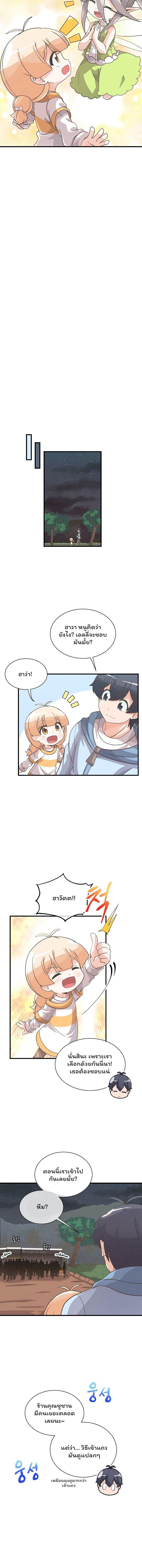 Manga-lc-com อ่านมังงะ อ่านการ์ตูน ออนไลน์ ฟรี Spirit Farmer ตอนที่ 1 2 3 4 5 6 7 8 9 10 11 12 13 14 ฟรี ไม่มีโฆษณา Manga-lc - อ่าน มังงะ อ่าน การ์ตูน ออนไลน์ อ่านมังงะ ฟรี