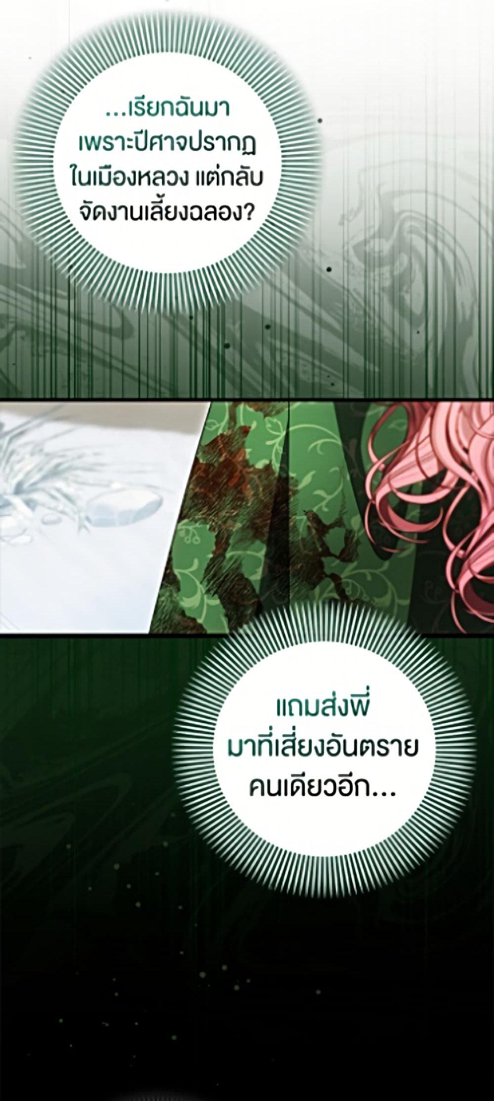 Manga-lc-com อ่านมังงะ อ่านการ์ตูน ออนไลน์ ฟรี It’s My First Time Being Loved ตอนที่ 1 2 3 4 5 6 7 8 9 10 11 12 13 14 ฟรี ไม่มีโฆษณา Manga-lc - อ่าน มังงะ อ่าน การ์ตูน ออนไลน์ อ่านมังงะ ฟรี