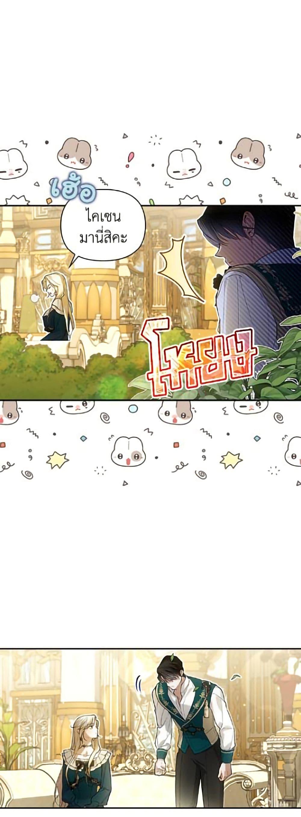 Manga-lc-com อ่านมังงะ อ่านการ์ตูน ออนไลน์ ฟรี How to Hide the Emperor’s Child ตอนที่ 1 2 3 4 5 6 7 8 9 10 11 12 13 14 ฟรี ไม่มีโฆษณา Manga-lc - อ่าน มังงะ อ่าน การ์ตูน ออนไลน์ อ่านมังงะ ฟรี