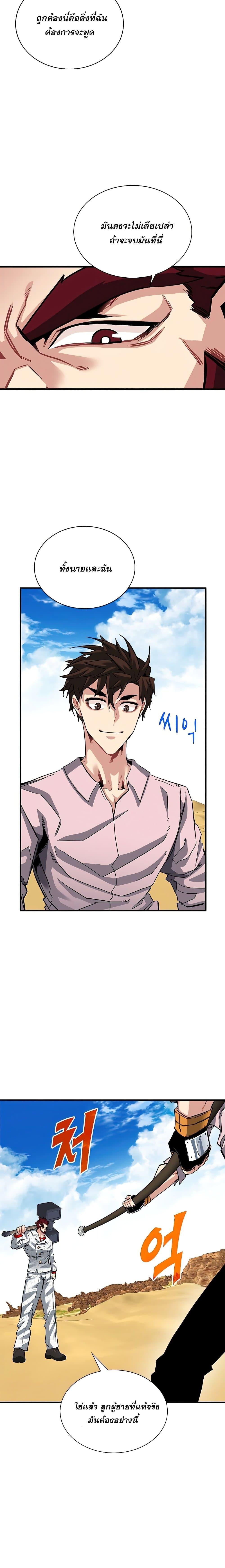 Manga-lc-com อ่านมังงะ อ่านการ์ตูน ออนไลน์ ฟรี SSS-Class Gacha Hunter ตอนที่ 1 2 3 4 5 6 7 8 9 10 11 12 13 14 ฟรี ไม่มีโฆษณา Manga-lc - อ่าน มังงะ อ่าน การ์ตูน ออนไลน์ อ่านมังงะ ฟรี