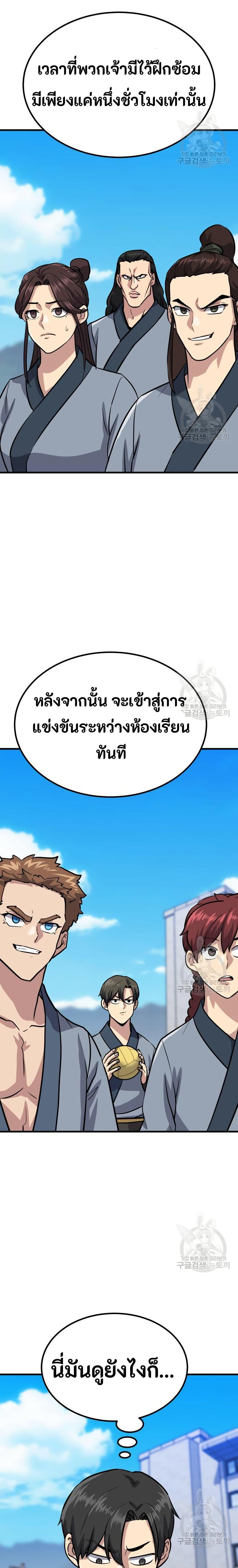 Manga-lc-com อ่านมังงะ อ่านการ์ตูน ออนไลน์ ฟรี Skeleton Warrior ตอนที่ 1 2 3 4 5 6 7 8 9 10 11 12 13 14 ฟรี ไม่มีโฆษณา Manga-lc - อ่าน มังงะ อ่าน การ์ตูน ออนไลน์ อ่านมังงะ ฟรี