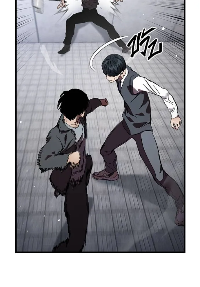 มหาสงครามคนแกร่ง ตอนที่ 20 รูปที่ 50