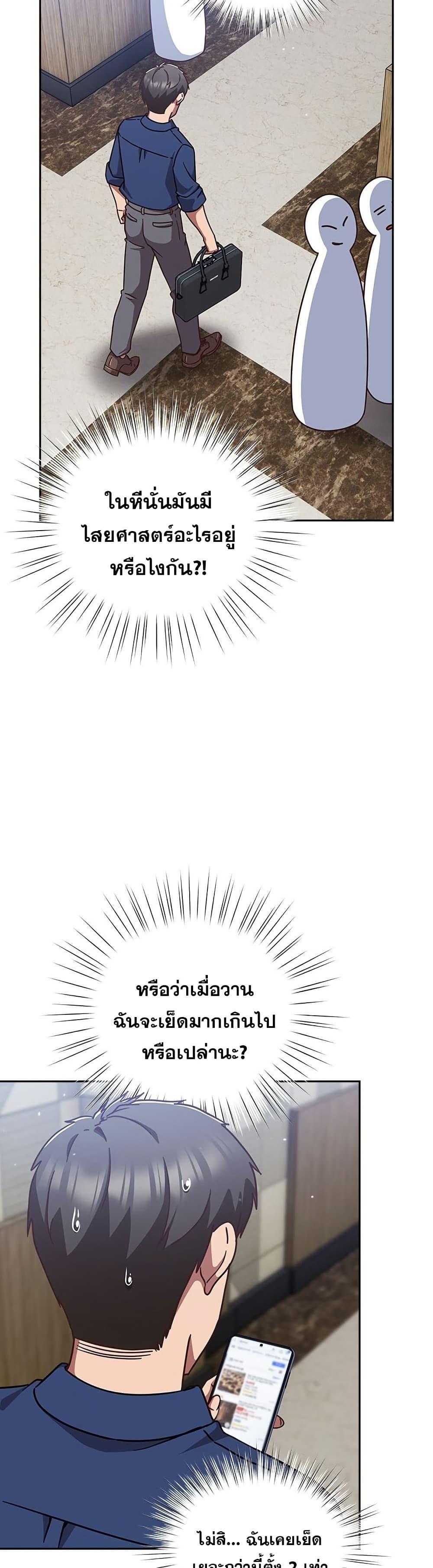 Doujin-Lc- อ่าน โดจิน มังฮวา เกาหลี ญี่ปุ่น จีน แปลไทย Let’s Play Hooky ตอนที่ 1 2 3 4 5 6 7 8 9 10 11 12 13 14 ฟรี ไม่มีโฆษณา อ่าน โดจิน Manhwa เกาหลี ญี่ปุ่น จีน เรามีครบ คัดมาให้เน้นๆ โดจิน 18+ รับประกันความฟินโดย  Doujin Lc