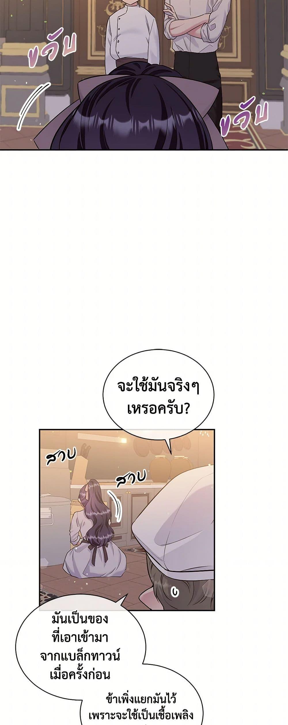 Manga-lc-com อ่านมังงะ อ่านการ์ตูน ออนไลน์ ฟรี My Goal is to Live a Long ตอนที่ 1 2 3 4 5 6 7 8 9 10 11 12 13 14 ฟรี ไม่มีโฆษณา Manga-lc - อ่าน มังงะ อ่าน การ์ตูน ออนไลน์ อ่านมังงะ ฟรี