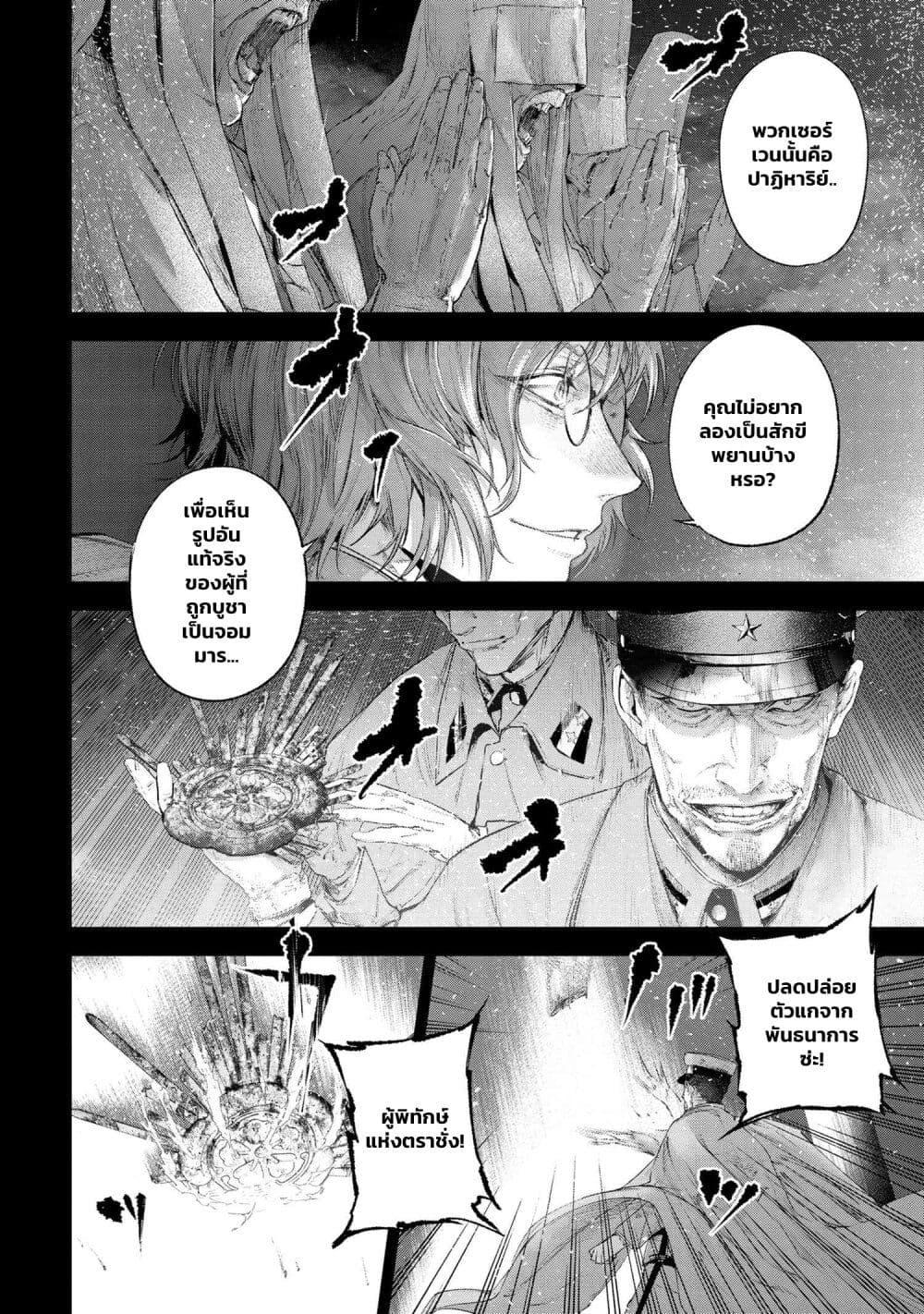 Manga-lc-com อ่านมังงะ อ่านการ์ตูน ออนไลน์ ฟรี FateType Redline ตอนที่ 1 2 3 4 5 6 7 8 9 10 11 12 13 14 ฟรี ไม่มีโฆษณา Manga-lc - อ่าน มังงะ อ่าน การ์ตูน ออนไลน์ อ่านมังงะ ฟรี