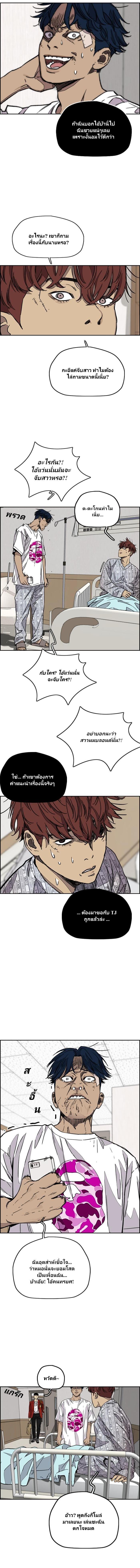 Manga-lc-com อ่านมังงะ อ่านการ์ตูน ออนไลน์ ฟรี Wind Breaker ปั่นสู้ฝัน ตอนที่ 1 2 3 4 5 6 7 8 9 10 11 12 13 14 ฟรี ไม่มีโฆษณา Manga-lc - อ่าน มังงะ อ่าน การ์ตูน ออนไลน์ อ่านมังงะ ฟรี