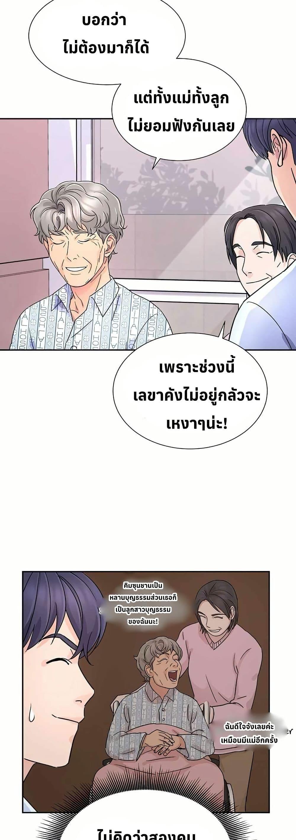 Manga-lc-com อ่านมังงะ อ่านการ์ตูน ออนไลน์ ฟรี Return of the Max-Level Doctor ตอนที่ 1 2 3 4 5 6 7 8 9 10 11 12 13 14 ฟรี ไม่มีโฆษณา Manga-lc - อ่าน มังงะ อ่าน การ์ตูน ออนไลน์ อ่านมังงะ ฟรี