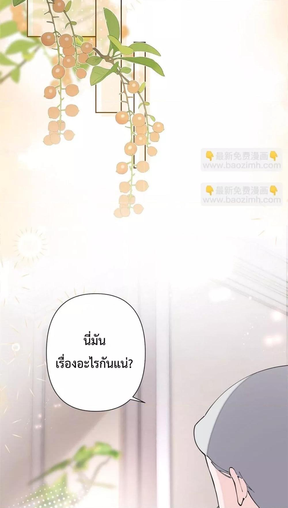 Manga-lc-com อ่านมังงะ อ่านการ์ตูน ออนไลน์ ฟรี MyMarriageWas ตอนที่ 1 2 3 4 5 6 7 8 9 10 11 12 13 14 ฟรี ไม่มีโฆษณา Manga-lc - อ่าน มังงะ อ่าน การ์ตูน ออนไลน์ อ่านมังงะ ฟรี