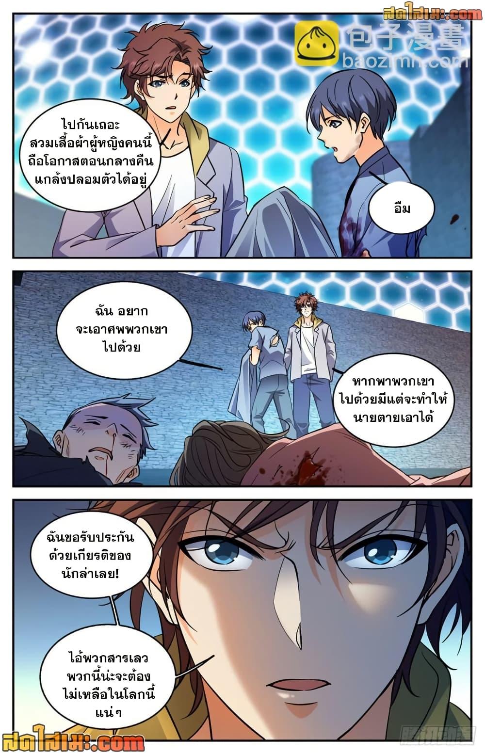 Manga-lc-com อ่านมังงะ อ่านการ์ตูน ออนไลน์ ฟรี Versatile Mage จอมเวทย์เต็มพิกัด ตอนที่ 1 2 3 4 5 6 7 8 9 10 11 12 13 14 ฟรี ไม่มีโฆษณา Manga-lc - อ่าน มังงะ อ่าน การ์ตูน ออนไลน์ อ่านมังงะ ฟรี