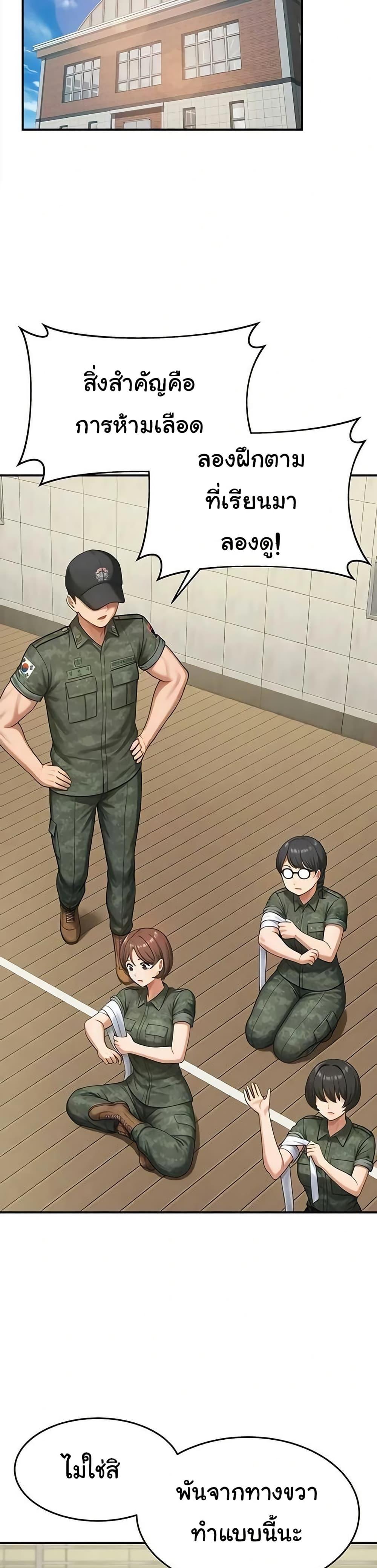 Doujin-Lc- อ่าน โดจิน มังฮวา เกาหลี ญี่ปุ่น จีน แปลไทย Women’s Army ตอนที่ 1 2 3 4 5 6 7 8 9 10 11 12 13 14 ฟรี ไม่มีโฆษณา อ่าน โดจิน Manhwa เกาหลี ญี่ปุ่น จีน เรามีครบ คัดมาให้เน้นๆ โดจิน 18+ รับประกันความฟินโดย  Doujin Lc