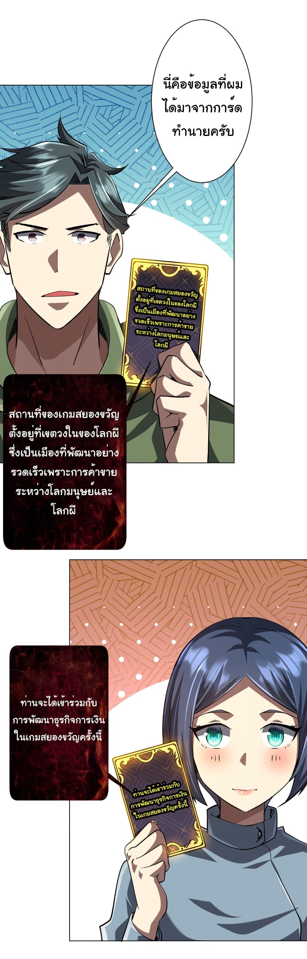 Manga-lc-com อ่านมังงะ อ่านการ์ตูน ออนไลน์ ฟรี Start with Trillions of Coins ตอนที่ 1 2 3 4 5 6 7 8 9 10 11 12 13 14 ฟรี ไม่มีโฆษณา Manga-lc - อ่าน มังงะ อ่าน การ์ตูน ออนไลน์ อ่านมังงะ ฟรี
