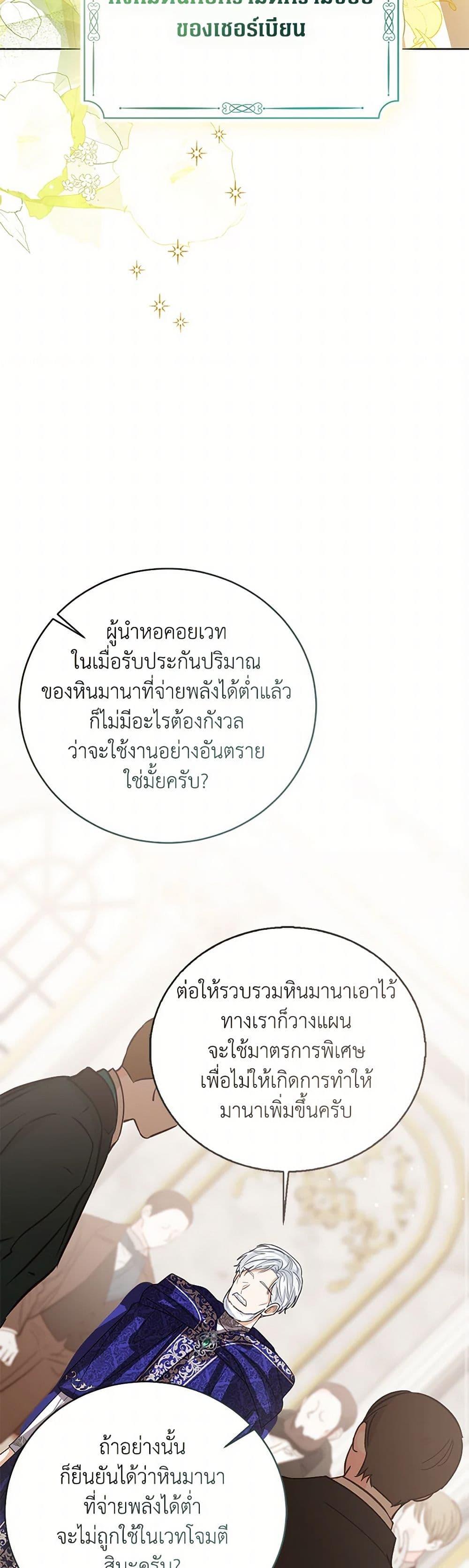 Manga-lc-com อ่านมังงะ อ่านการ์ตูน ออนไลน์ ฟรี Baby Princess Through the Status Window ตอนที่ 1 2 3 4 5 6 7 8 9 10 11 12 13 14 ฟรี ไม่มีโฆษณา Manga-lc - อ่าน มังงะ อ่าน การ์ตูน ออนไลน์ อ่านมังงะ ฟรี