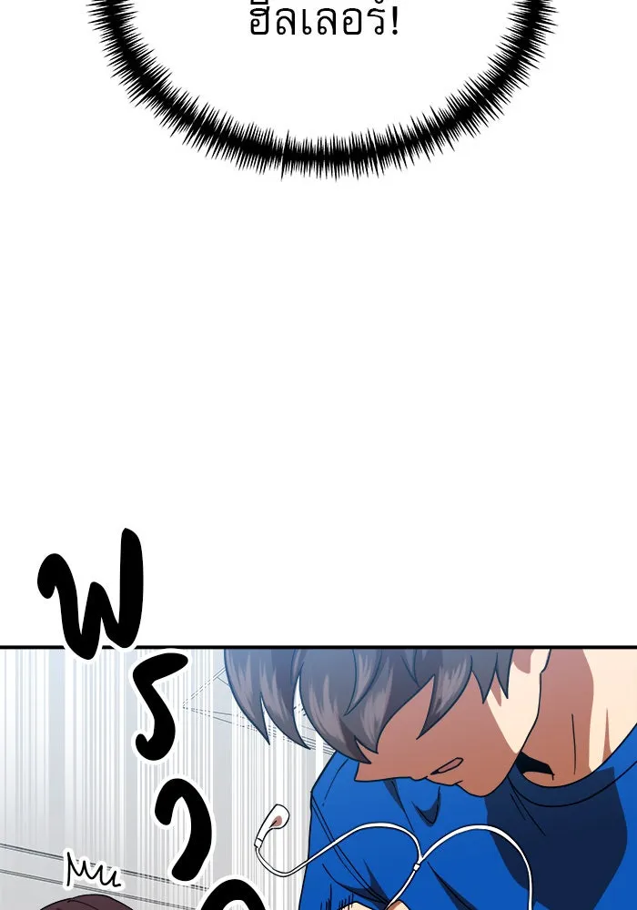 Double Click ตอนที่ 58 รูปที่ 107
