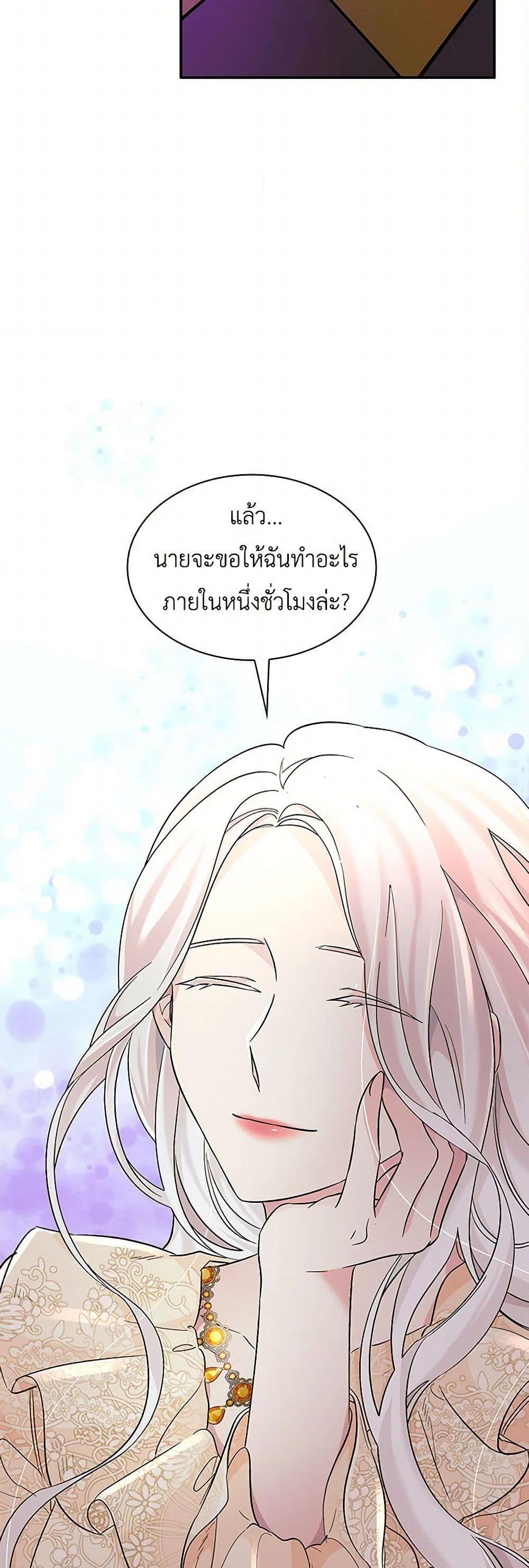 Manga-lc-com อ่านมังงะ อ่านการ์ตูน ออนไลน์ ฟรี Villains Behind the Curtains ตอนที่ 1 2 3 4 5 6 7 8 9 10 11 12 13 14 ฟรี ไม่มีโฆษณา Manga-lc - อ่าน มังงะ อ่าน การ์ตูน ออนไลน์ อ่านมังงะ ฟรี