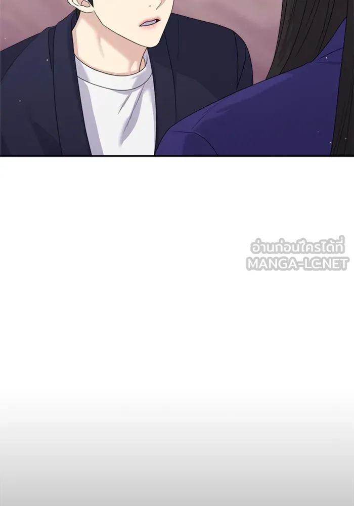 Couple Breaker ตอนที่ 47 รูปที่ 150