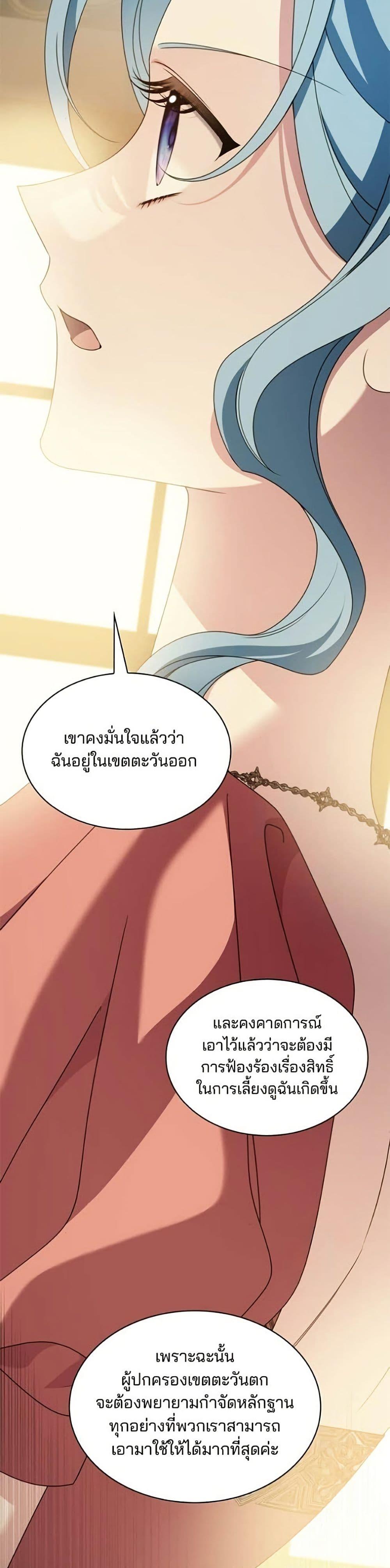 Manga-lc-com อ่านมังงะ อ่านการ์ตูน ออนไลน์ ฟรี Noble in Name, Vulgar at Heart ตอนที่ 1 2 3 4 5 6 7 8 9 10 11 12 13 14 ฟรี ไม่มีโฆษณา Manga-lc - อ่าน มังงะ อ่าน การ์ตูน ออนไลน์ อ่านมังงะ ฟรี