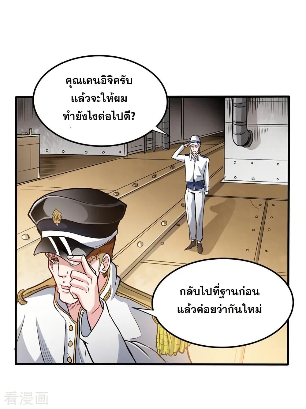Manga-lc-com อ่านมังงะ อ่านการ์ตูน ออนไลน์ ฟรี Peerless Doctor in the City ตอนที่ 1 2 3 4 5 6 7 8 9 10 11 12 13 14 ฟรี ไม่มีโฆษณา Manga-lc - อ่าน มังงะ อ่าน การ์ตูน ออนไลน์ อ่านมังงะ ฟรี