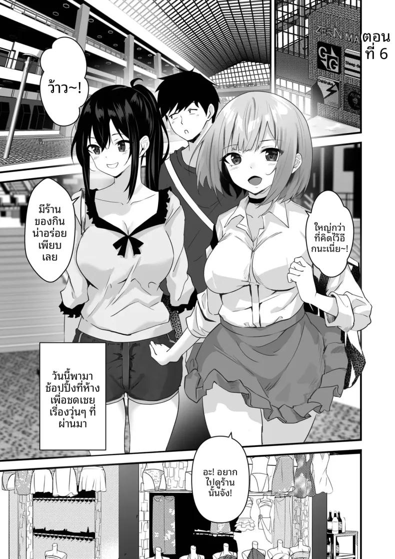 Doujin-Lc- อ่าน โดจิน มังฮวา เกาหลี ญี่ปุ่น จีน แปลไทย พี่สาวผมน่ารักที่สุดในจักรวาลเลย (Sashimi) ตอนที่ 1 2 3 4 5 6 7 8 9 10 11 12 13 14 ฟรี ไม่มีโฆษณา อ่าน โดจิน Manhwa เกาหลี ญี่ปุ่น จีน เรามีครบ คัดมาให้เน้นๆ โดจิน 18+ รับประกันความฟินโดย  Doujin Lc