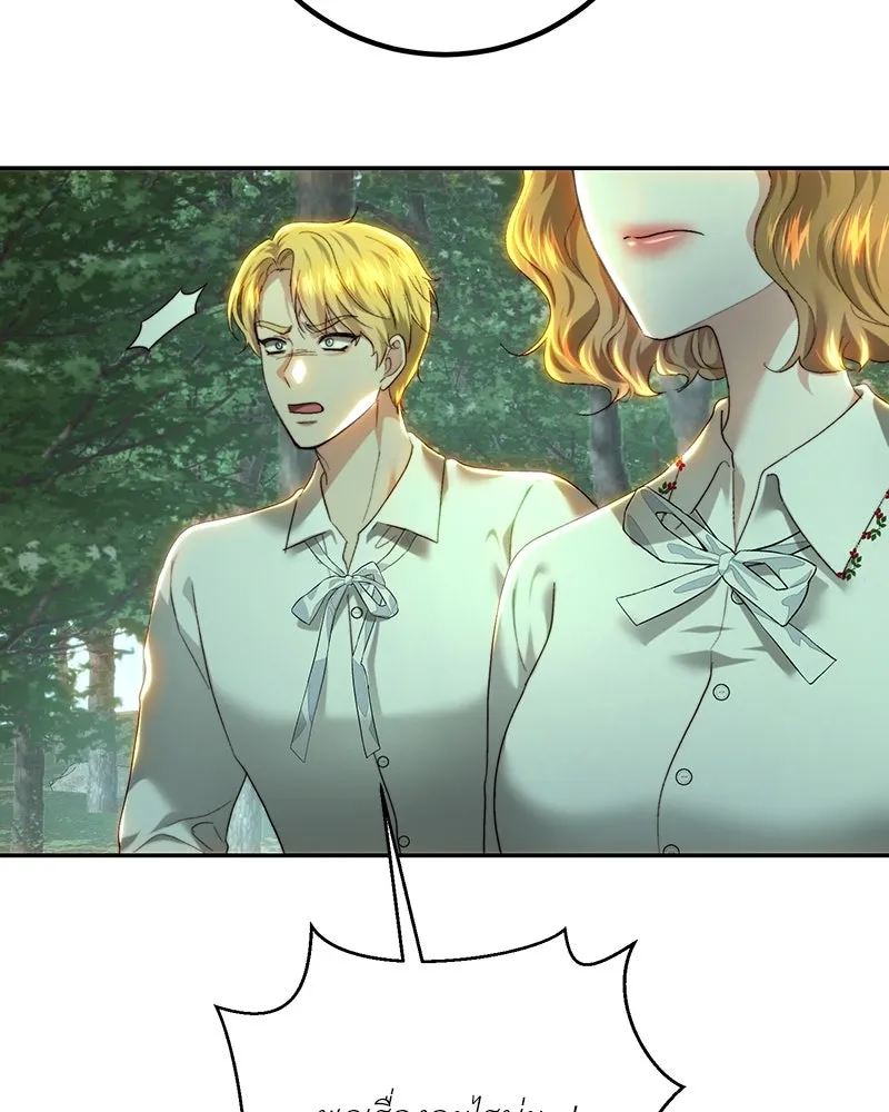 เจ้าหญิงคลั่งแห่งวังหลวง ตอนที่ 86 รูปที่ 94