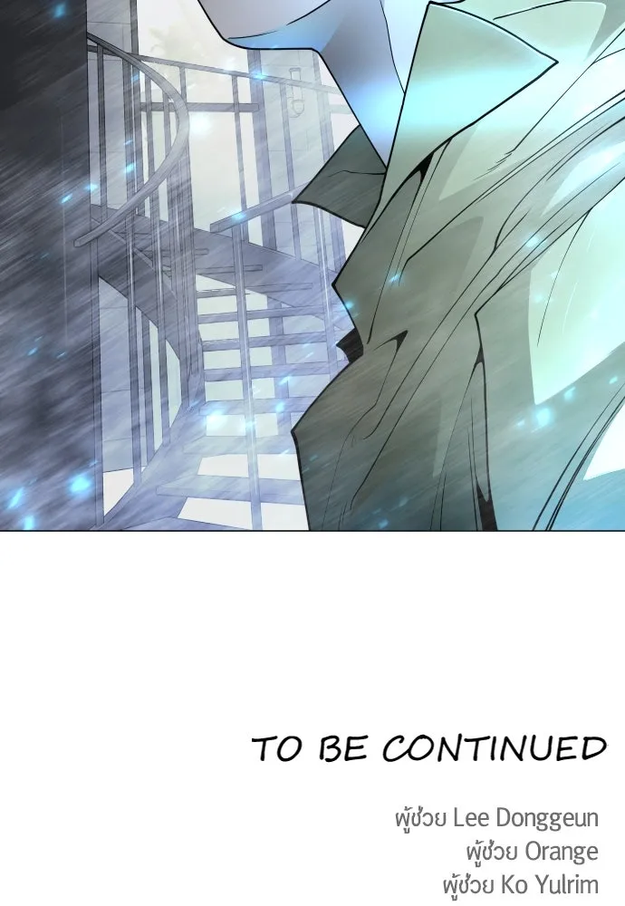 ยุคแห่งยอดมนุษย์ ตอนที่ 96 รูปที่ 170