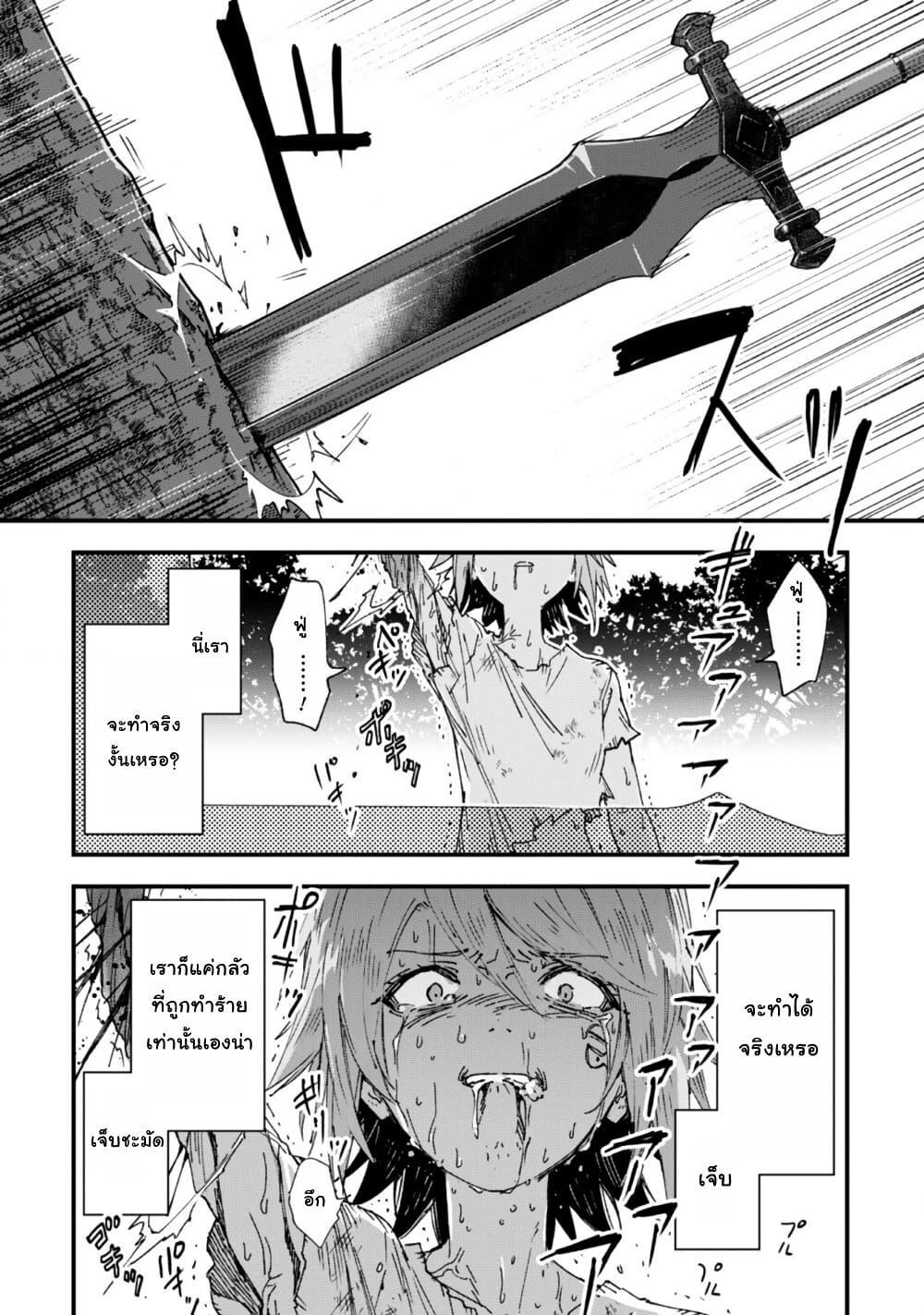 Manga-lc-com อ่านมังงะ อ่านการ์ตูน ออนไลน์ ฟรี “Omae Gotoki ga Maou ni Kateru to Omou na” to Yuusha Party wo Tsuihou Sareta node, Outo de Kimama ni Kurashitai ตอนที่ 1 2 3 4 5 6 7 8 9 10 11 12 13 14 ฟรี ไม่มีโฆษณา Manga-lc - อ่าน มังงะ อ่าน การ์ตูน ออนไลน์ อ่านมังงะ ฟรี