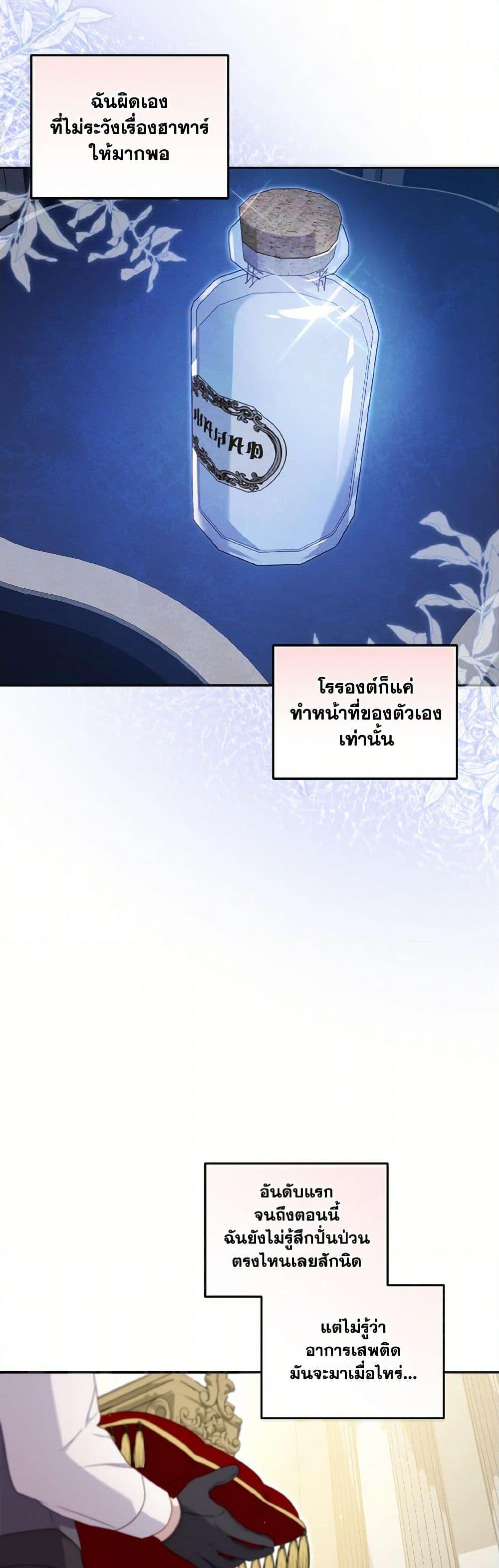 Manga-lc-com อ่านมังงะ อ่านการ์ตูน ออนไลน์ ฟรี I’m Being Raised by Villains ตอนที่ 1 2 3 4 5 6 7 8 9 10 11 12 13 14 ฟรี ไม่มีโฆษณา Manga-lc - อ่าน มังงะ อ่าน การ์ตูน ออนไลน์ อ่านมังงะ ฟรี