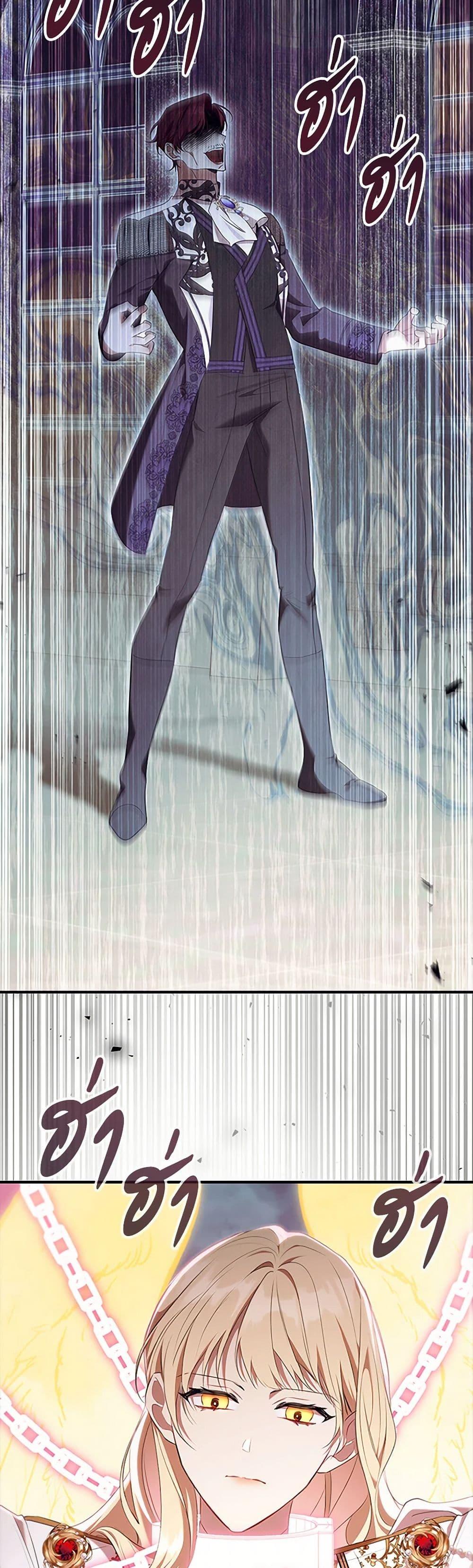 Manga-lc-com อ่านมังงะ อ่านการ์ตูน ออนไลน์ ฟรี The Beloved Little Princess ตอนที่ 1 2 3 4 5 6 7 8 9 10 11 12 13 14 ฟรี ไม่มีโฆษณา Manga-lc - อ่าน มังงะ อ่าน การ์ตูน ออนไลน์ อ่านมังงะ ฟรี