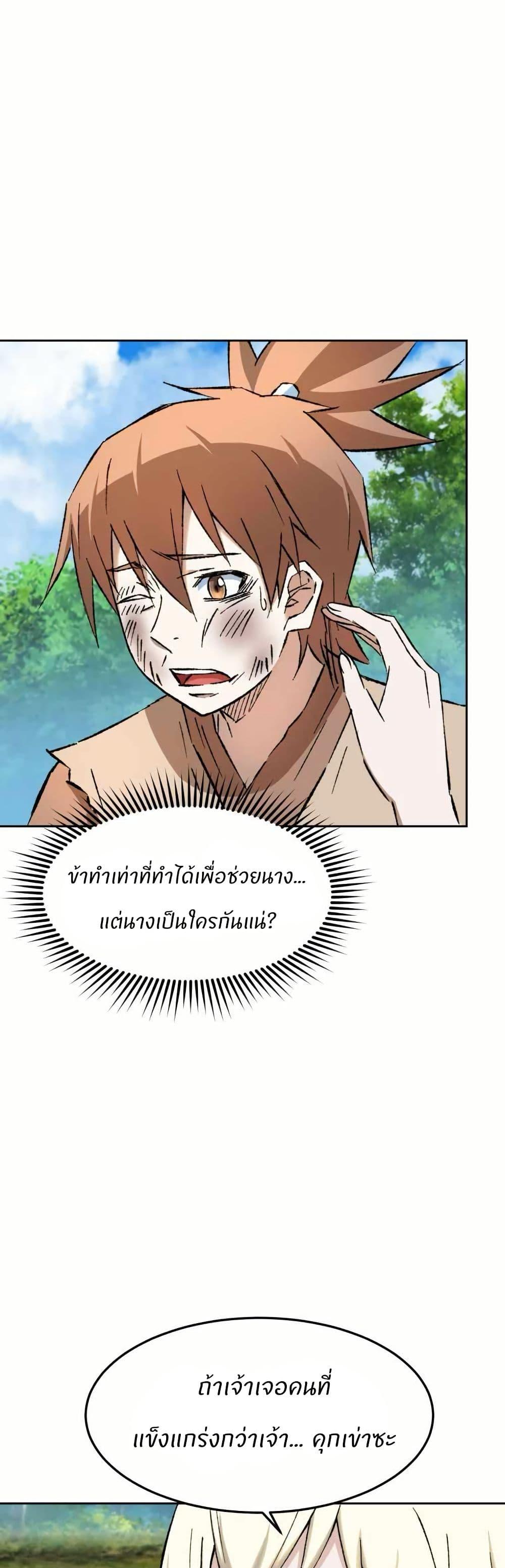 Manga-lc-com อ่านมังงะ อ่านการ์ตูน ออนไลน์ ฟรี Sunyu of the Shadowless ตอนที่ 1 2 3 4 5 6 7 8 9 10 11 12 13 14 ฟรี ไม่มีโฆษณา Manga-lc - อ่าน มังงะ อ่าน การ์ตูน ออนไลน์ อ่านมังงะ ฟรี