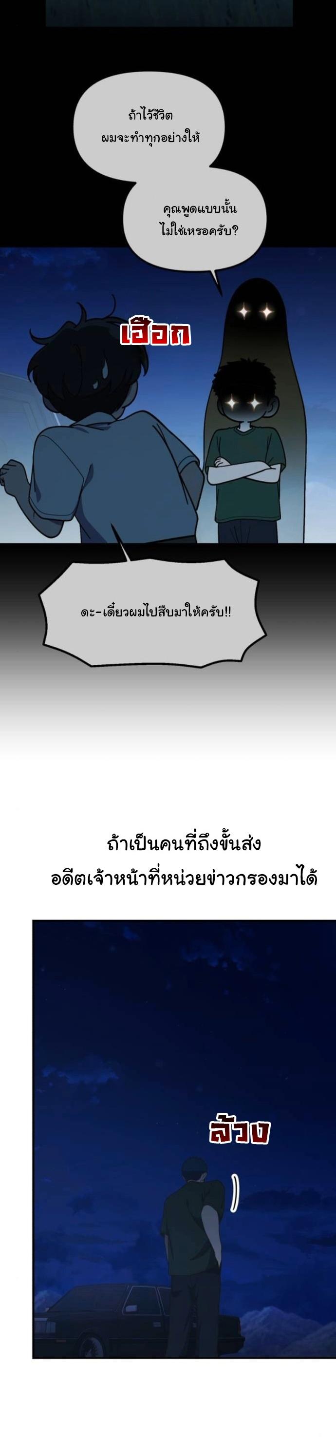 Manga-lc-com อ่านมังงะ อ่านการ์ตูน ออนไลน์ ฟรี The Genius Wants to be Ordinary! ตอนที่ 1 2 3 4 5 6 7 8 9 10 11 12 13 14 ฟรี ไม่มีโฆษณา Manga-lc - อ่าน มังงะ อ่าน การ์ตูน ออนไลน์ อ่านมังงะ ฟรี
