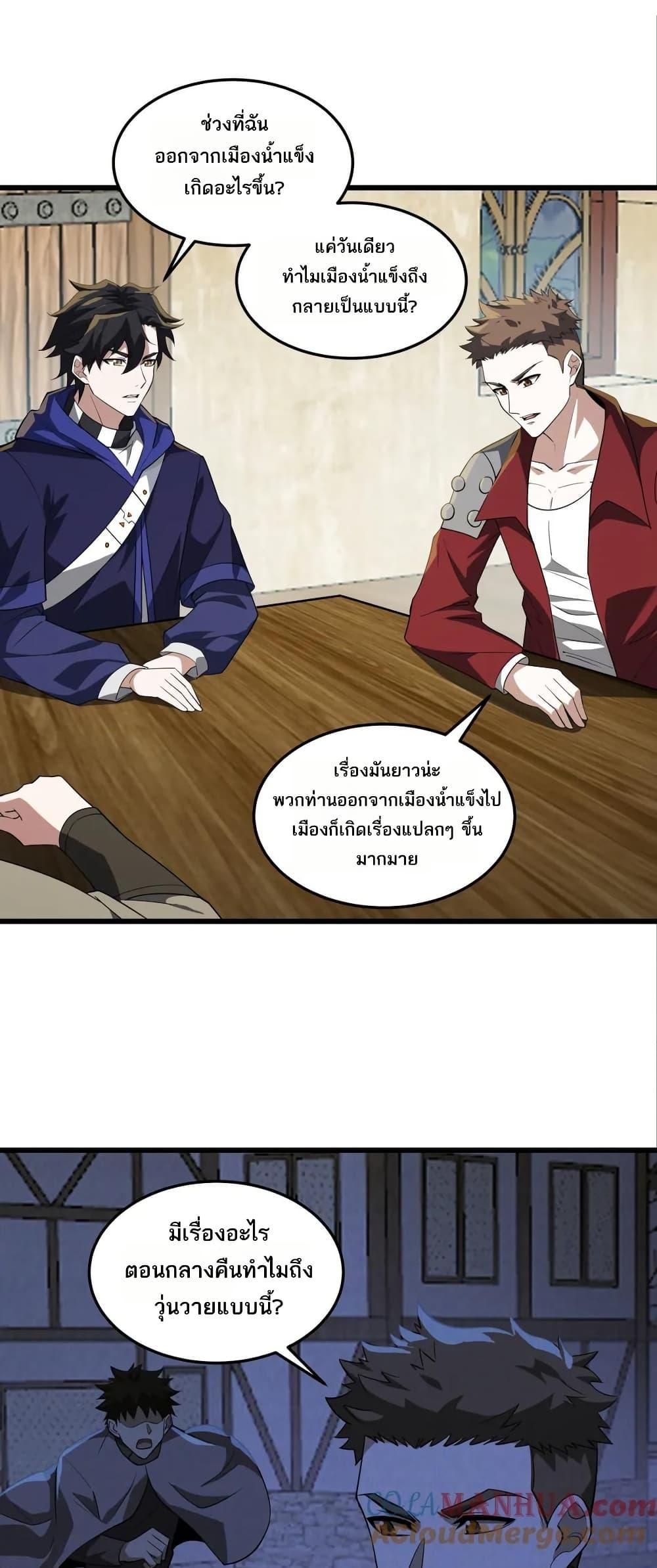 Manga-lc-com อ่านมังงะ อ่านการ์ตูน ออนไลน์ ฟรี I Rely On Cheat To Hunt Gods ตอนที่ 1 2 3 4 5 6 7 8 9 10 11 12 13 14 ฟรี ไม่มีโฆษณา Manga-lc - อ่าน มังงะ อ่าน การ์ตูน ออนไลน์ อ่านมังงะ ฟรี