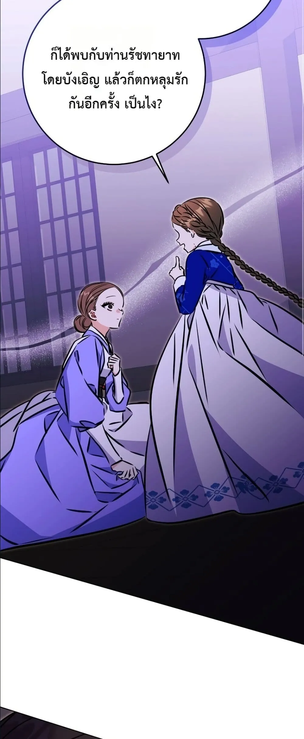 Manga-lc-com อ่านมังงะ อ่านการ์ตูน ออนไลน์ ฟรี The Princess’s Guide to a Perfect Life ตอนที่ 1 2 3 4 5 6 7 8 9 10 11 12 13 14 ฟรี ไม่มีโฆษณา Manga-lc - อ่าน มังงะ อ่าน การ์ตูน ออนไลน์ อ่านมังงะ ฟรี