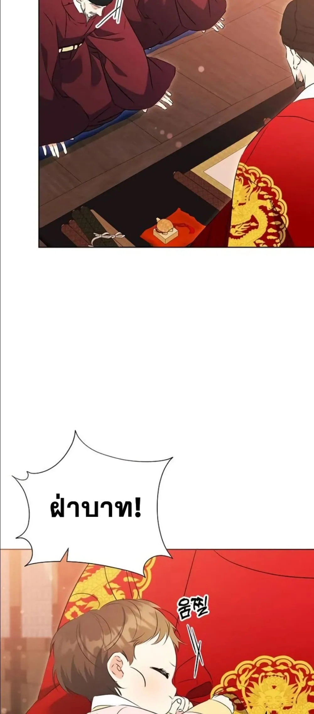 Manga-lc-com อ่านมังงะ อ่านการ์ตูน ออนไลน์ ฟรี The Princess’s Guide to a Perfect Life ตอนที่ 1 2 3 4 5 6 7 8 9 10 11 12 13 14 ฟรี ไม่มีโฆษณา Manga-lc - อ่าน มังงะ อ่าน การ์ตูน ออนไลน์ อ่านมังงะ ฟรี