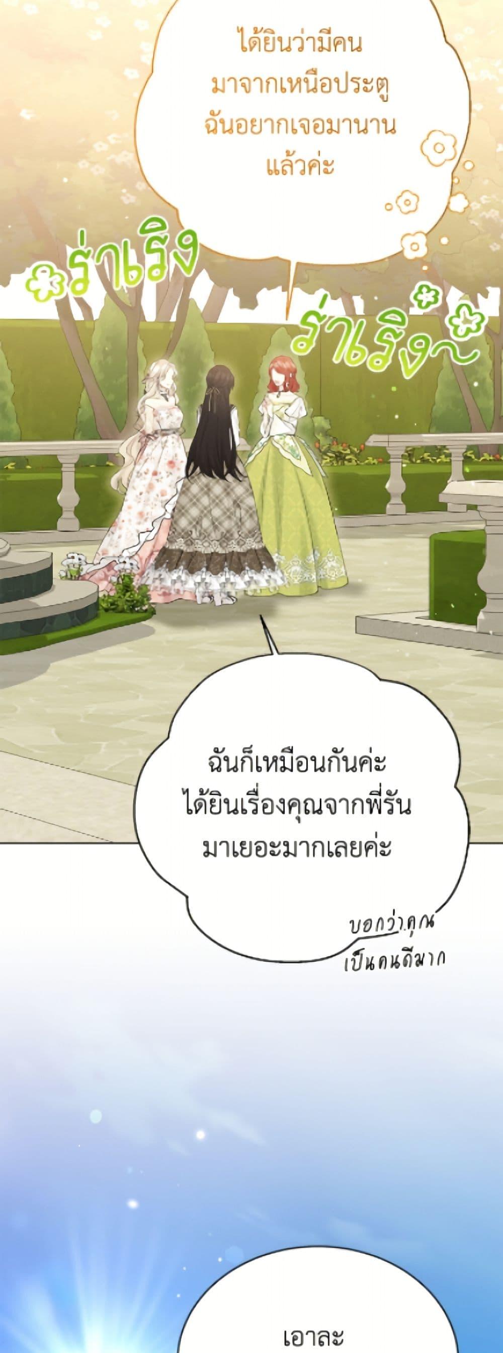 Manga-lc-com อ่านมังงะ อ่านการ์ตูน ออนไลน์ ฟรี The Viridescent Crown ตอนที่ 1 2 3 4 5 6 7 8 9 10 11 12 13 14 ฟรี ไม่มีโฆษณา Manga-lc - อ่าน มังงะ อ่าน การ์ตูน ออนไลน์ อ่านมังงะ ฟรี