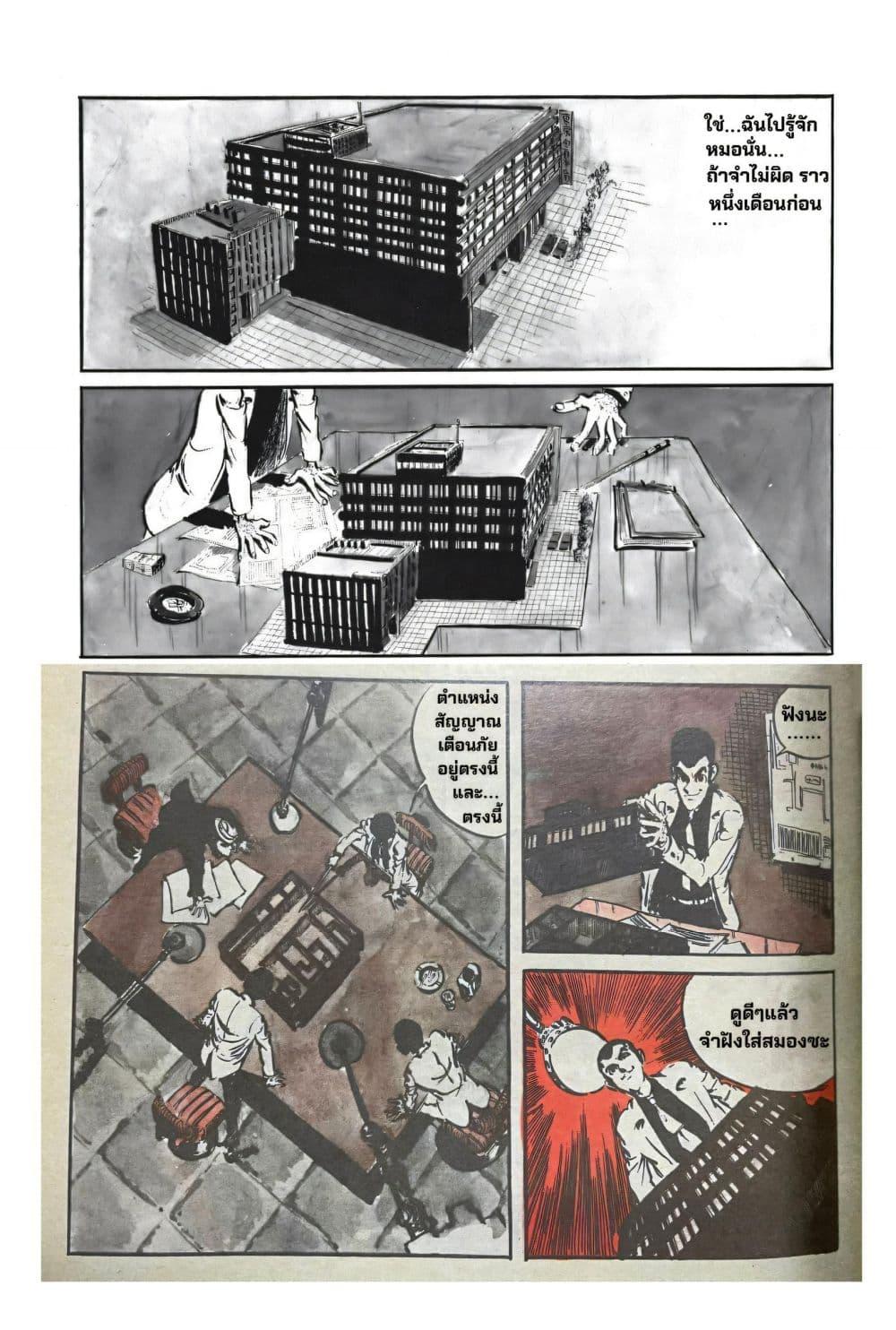 Manga-lc-com อ่านมังงะ อ่านการ์ตูน ออนไลน์ ฟรี Lupin the third ตอนที่ 1 2 3 4 5 6 7 8 9 10 11 12 13 14 ฟรี ไม่มีโฆษณา Manga-lc - อ่าน มังงะ อ่าน การ์ตูน ออนไลน์ อ่านมังงะ ฟรี