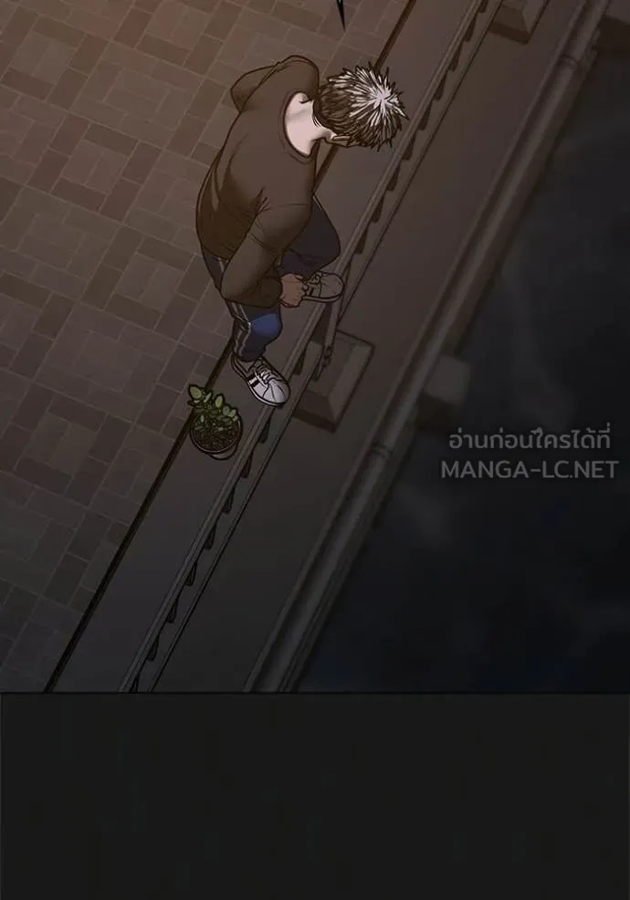 reality ตอนที่ 190 รูปที่ 108