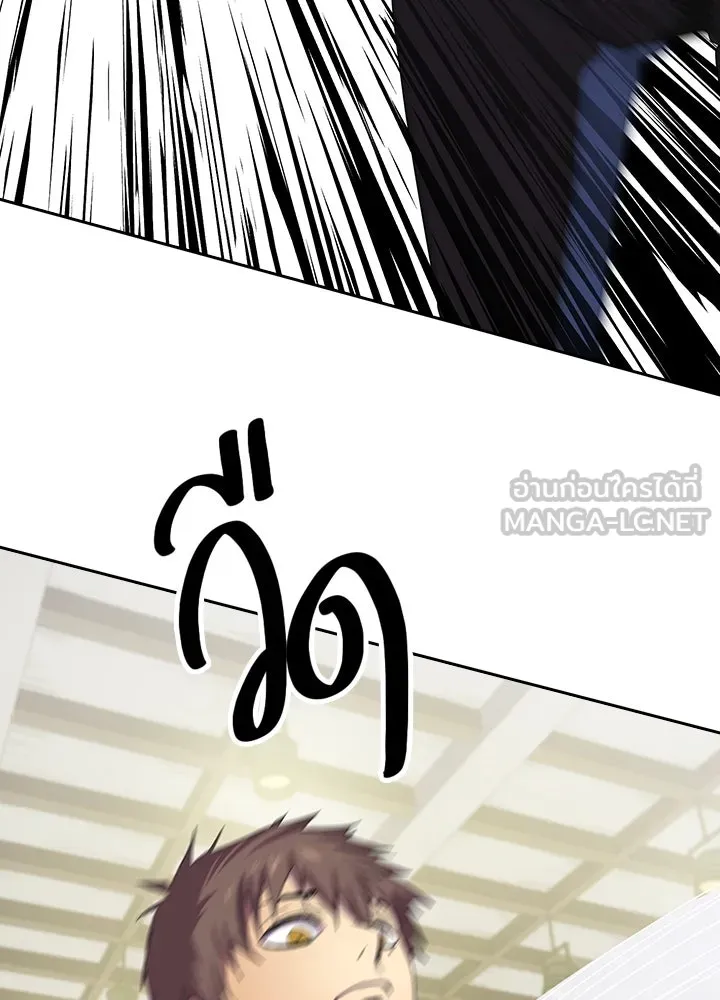 นักเลงกระจอกย้อนเวลามาทวงแค้น ตอนที่ 31 รูปที่ 6