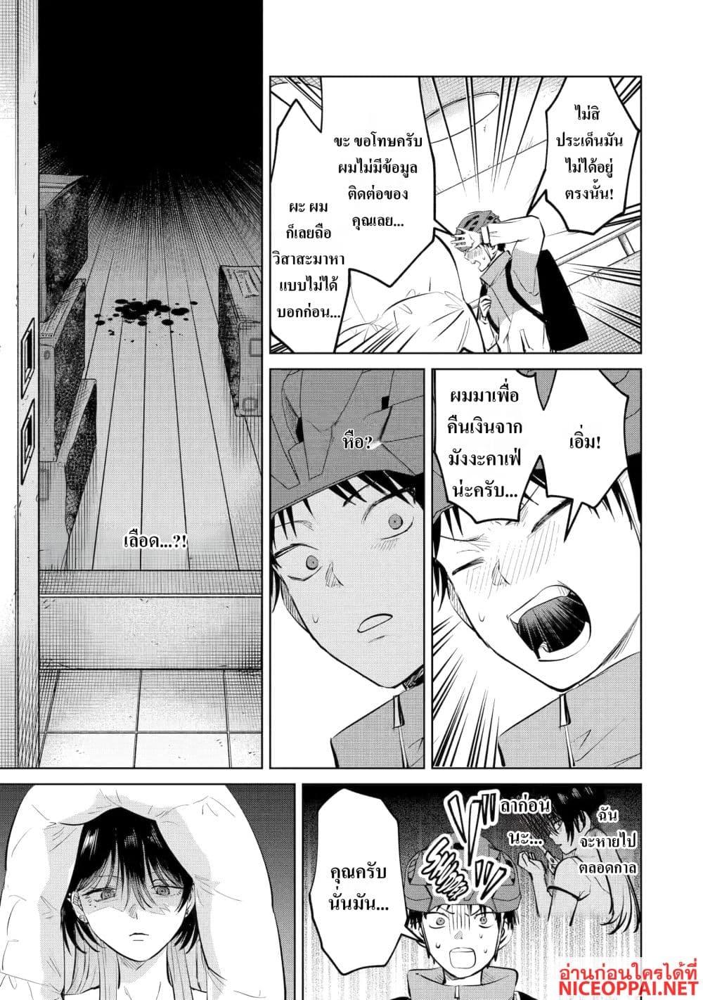 Manga-lc-com อ่านมังงะ อ่านการ์ตูน ออนไลน์ ฟรี The Story of a Scary Consignee ตอนที่ 1 2 3 4 5 6 7 8 9 10 11 12 13 14 ฟรี ไม่มีโฆษณา Manga-lc - อ่าน มังงะ อ่าน การ์ตูน ออนไลน์ อ่านมังงะ ฟรี