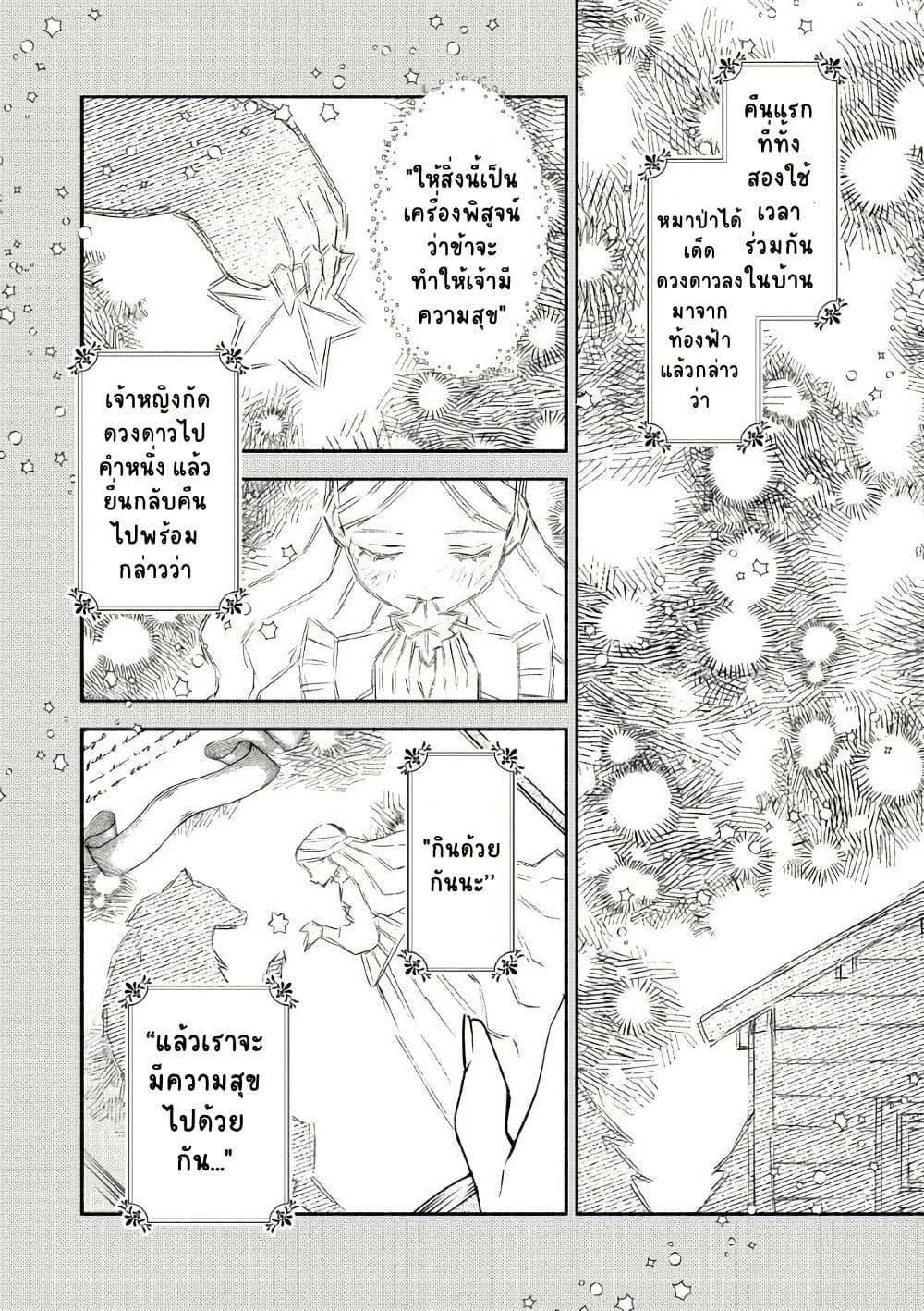 Manga-lc-com อ่านมังงะ อ่านการ์ตูน ออนไลน์ ฟรี Akuyaku Reijou no Oyome-sama ตอนที่ 1 2 3 4 5 6 7 8 9 10 11 12 13 14 ฟรี ไม่มีโฆษณา Manga-lc - อ่าน มังงะ อ่าน การ์ตูน ออนไลน์ อ่านมังงะ ฟรี