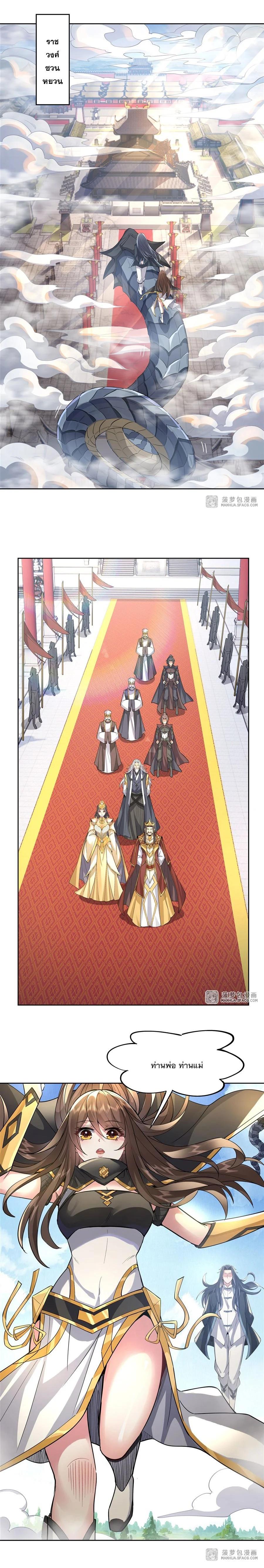Manga-lc-com อ่านมังงะ อ่านการ์ตูน ออนไลน์ ฟรี My Female Disciples are all Future Masters of the Heavens ตอนที่ 1 2 3 4 5 6 7 8 9 10 11 12 13 14 ฟรี ไม่มีโฆษณา Manga-lc - อ่าน มังงะ อ่าน การ์ตูน ออนไลน์ อ่านมังงะ ฟรี