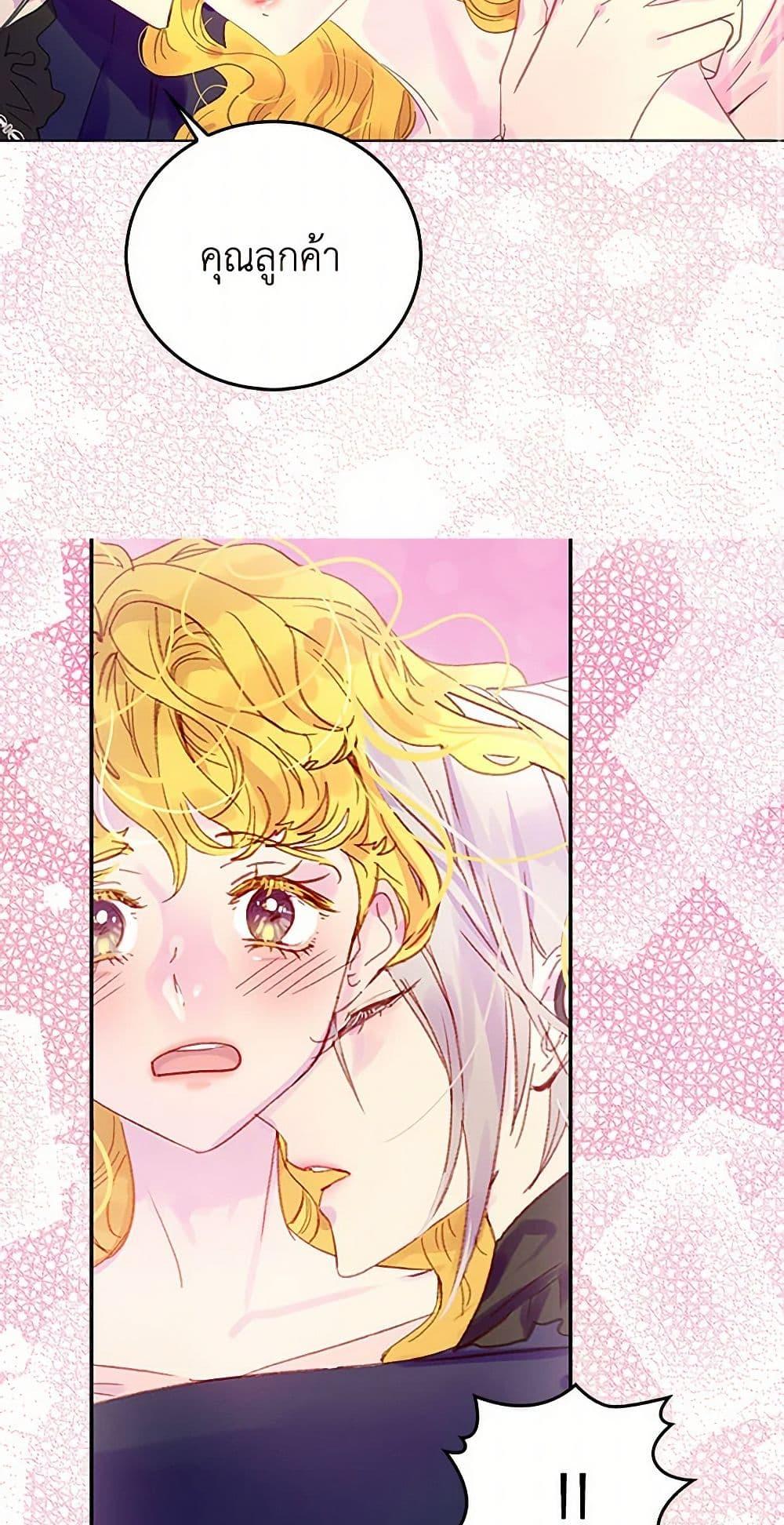 Manga-lc-com อ่านมังงะ อ่านการ์ตูน ออนไลน์ ฟรี Miss Not-So Sidekick ตอนที่ 1 2 3 4 5 6 7 8 9 10 11 12 13 14 ฟรี ไม่มีโฆษณา Manga-lc - อ่าน มังงะ อ่าน การ์ตูน ออนไลน์ อ่านมังงะ ฟรี