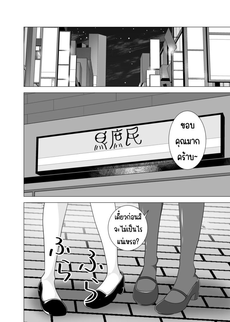 Doujin-Lc- อ่าน โดจิน มังฮวา เกาหลี ญี่ปุ่น จีน แปลไทย เล่นสามีเพื่อนตอนหลับ [Studio Macaron (Moeyama P-Man)] Tsuma ga Neteiru Aida ni Tsuma no Douryou [Hitozuma] to Hitobanjuu Ecchi Shita ตอนที่ 1 2 3 4 5 6 7 8 9 10 11 12 13 14 ฟรี ไม่มีโฆษณา อ่าน โดจิน Manhwa เกาหลี ญี่ปุ่น จีน เรามีครบ คัดมาให้เน้นๆ โดจิน 18+ รับประกันความฟินโดย  Doujin Lc