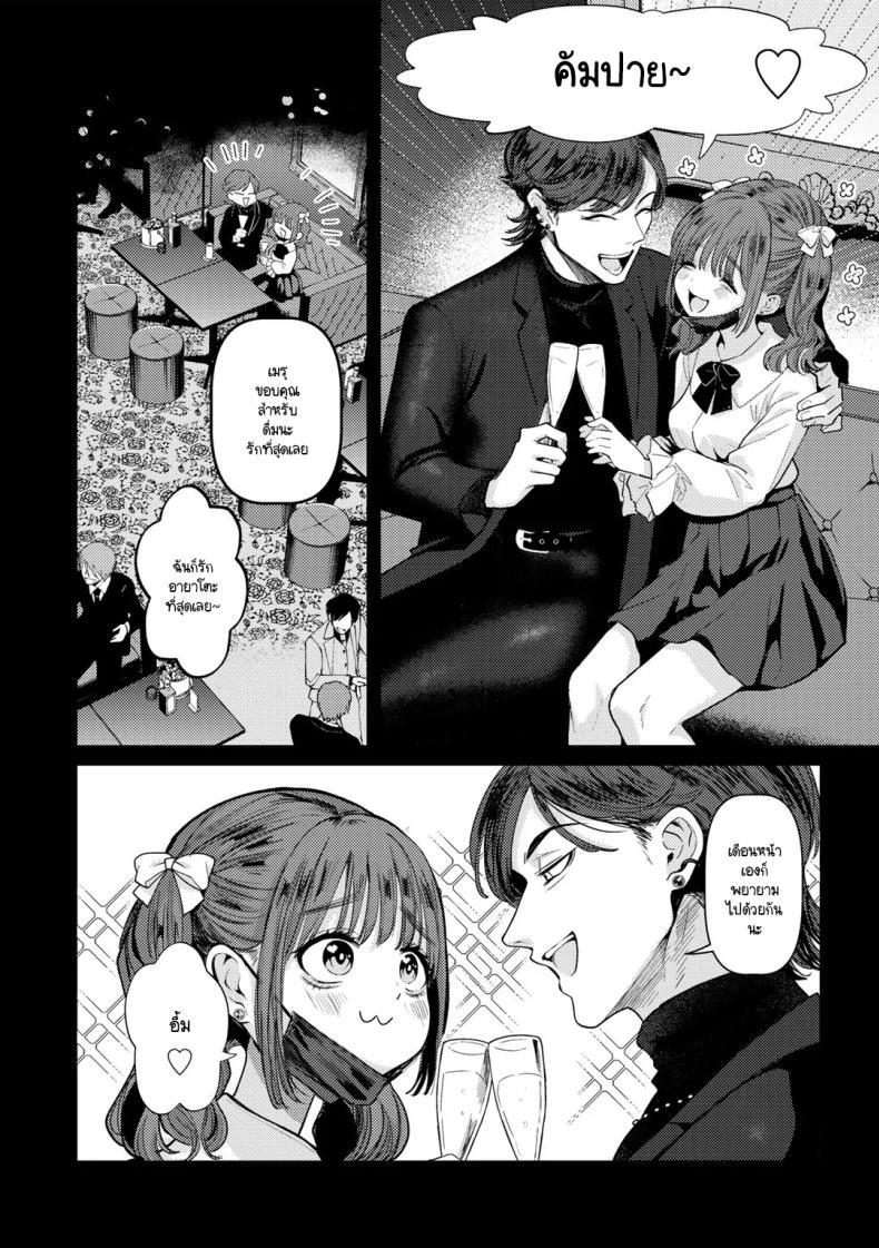 Doujin-Lc- อ่าน โดจิน มังฮวา เกาหลี ญี่ปุ่น จีน แปลไทย โปรดสนับสนุนเมรุด้วยนะคะ [Kanimura Ebio] Meru ni go shien yoroshikuonegaishimasu ตอนที่ 1 2 3 4 5 6 7 8 9 10 11 12 13 14 ฟรี ไม่มีโฆษณา อ่าน โดจิน Manhwa เกาหลี ญี่ปุ่น จีน เรามีครบ คัดมาให้เน้นๆ โดจิน 18+ รับประกันความฟินโดย  Doujin Lc