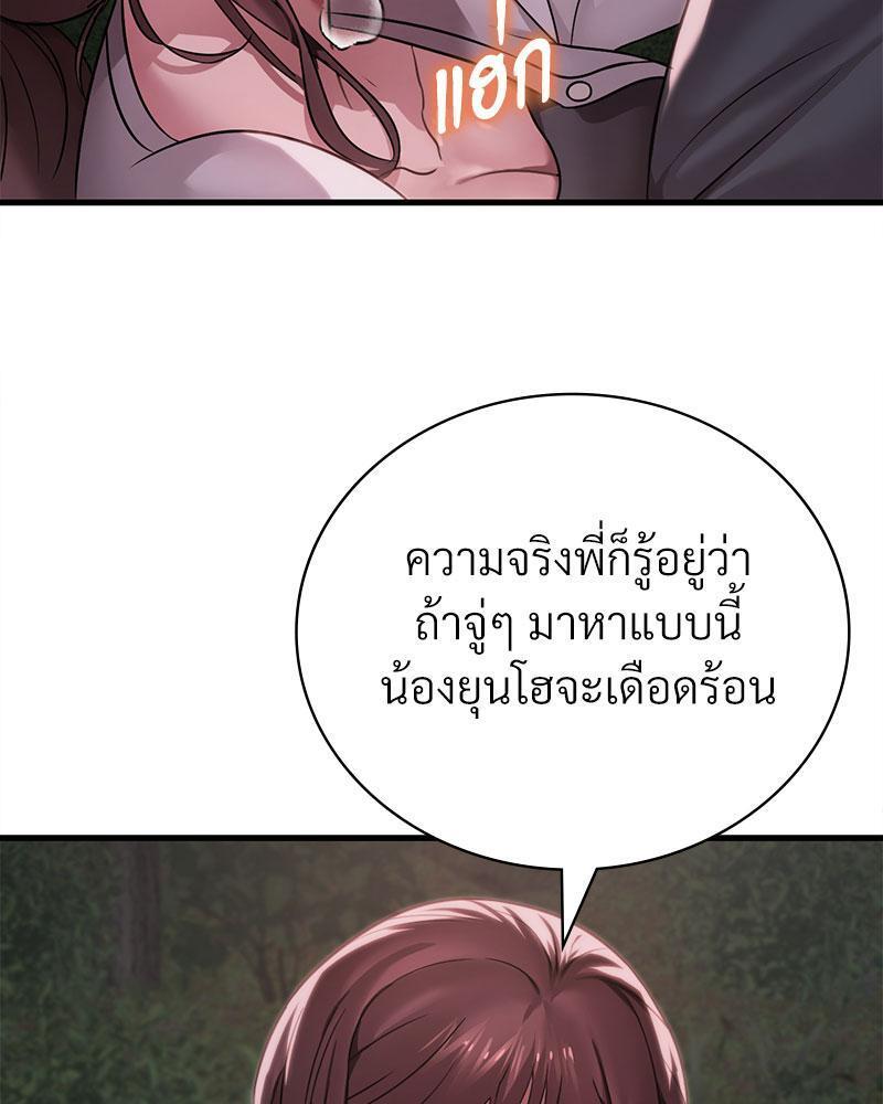 Doujin-Lc- อ่าน โดจิน มังฮวา เกาหลี ญี่ปุ่น จีน แปลไทย Drunk on You ตอนที่ 1 2 3 4 5 6 7 8 9 10 11 12 13 14 ฟรี ไม่มีโฆษณา อ่าน โดจิน Manhwa เกาหลี ญี่ปุ่น จีน เรามีครบ คัดมาให้เน้นๆ โดจิน 18+ รับประกันความฟินโดย  Doujin Lc