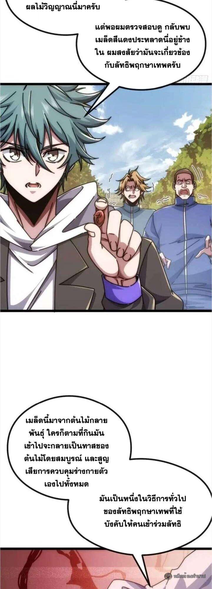 Manga-lc-com อ่านมังงะ อ่านการ์ตูน ออนไลน์ ฟรี Infinite Evolution From Zero ตอนที่ 1 2 3 4 5 6 7 8 9 10 11 12 13 14 ฟรี ไม่มีโฆษณา Manga-lc - อ่าน มังงะ อ่าน การ์ตูน ออนไลน์ อ่านมังงะ ฟรี