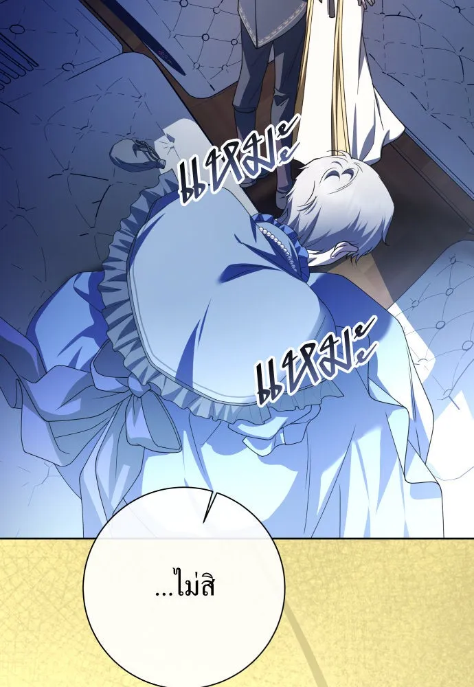 ชิงชีวิตพลิกลิขิตชะตา ตอนที่ 195. เรื่องราวภายในกล่อง(1) รูปที่ 155