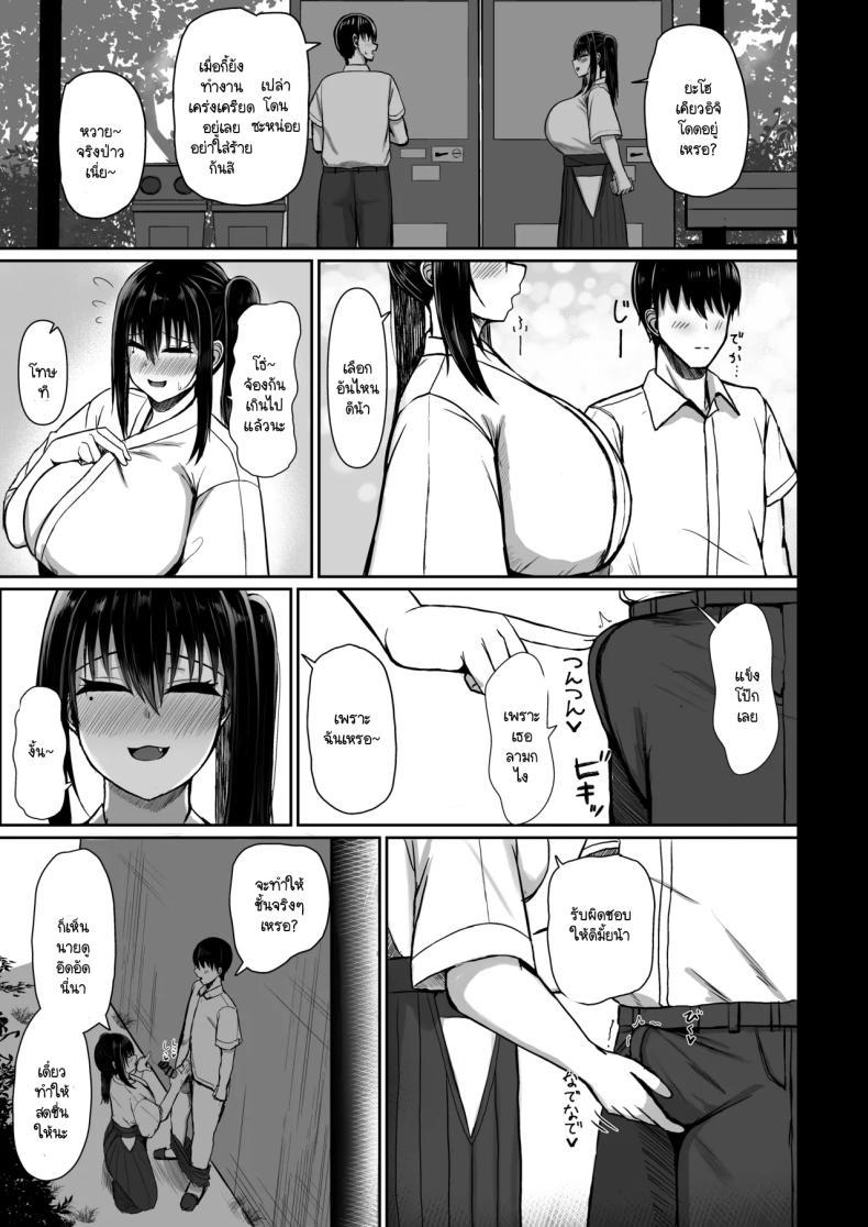 Doujin-Lc- อ่าน โดจิน มังฮวา เกาหลี ญี่ปุ่น จีน แปลไทย ปิดเทอมกับเธอ [Ningen Miman (Shidaidaka)] Pure love IchaLove ITOMATE ตอนที่ 1 2 3 4 5 6 7 8 9 10 11 12 13 14 ฟรี ไม่มีโฆษณา อ่าน โดจิน Manhwa เกาหลี ญี่ปุ่น จีน เรามีครบ คัดมาให้เน้นๆ โดจิน 18+ รับประกันความฟินโดย  Doujin Lc