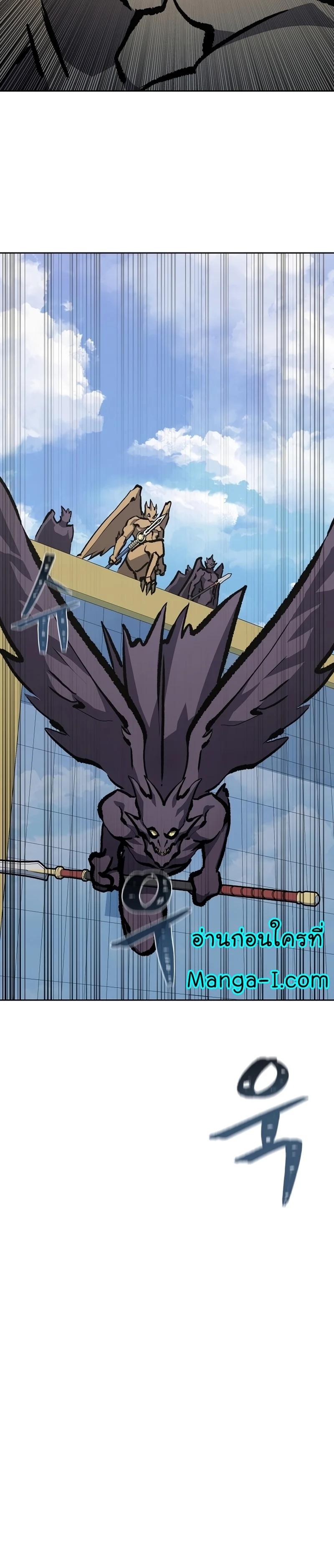 Manga-lc-com อ่านมังงะ อ่านการ์ตูน ออนไลน์ ฟรี Level 1 Player ตอนที่ 1 2 3 4 5 6 7 8 9 10 11 12 13 14 ฟรี ไม่มีโฆษณา Manga-lc - อ่าน มังงะ อ่าน การ์ตูน ออนไลน์ อ่านมังงะ ฟรี