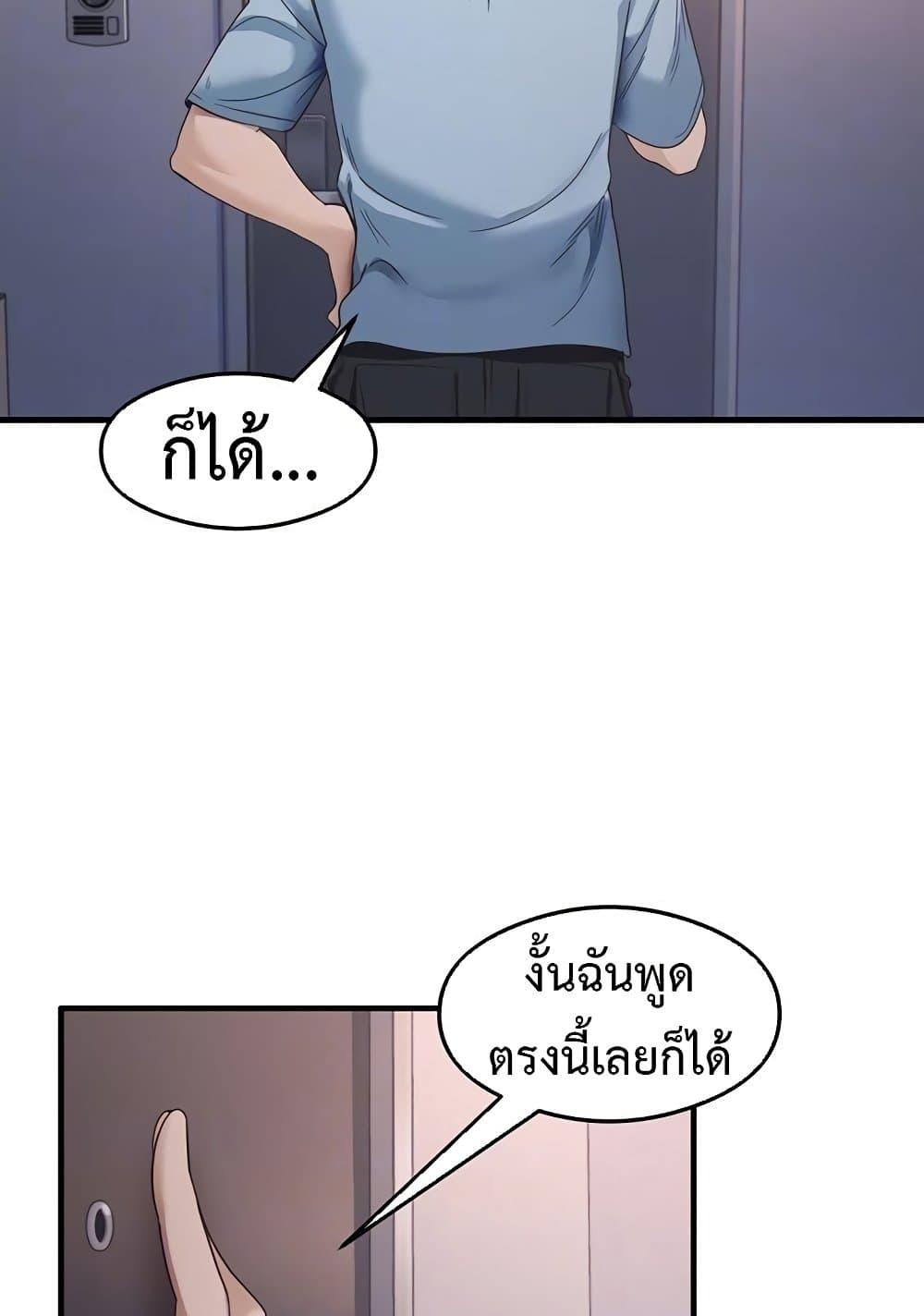 Doujin-Lc- อ่าน โดจิน มังฮวา เกาหลี ญี่ปุ่น จีน แปลไทย My Study Method ตอนที่ 1 2 3 4 5 6 7 8 9 10 11 12 13 14 ฟรี ไม่มีโฆษณา อ่าน โดจิน Manhwa เกาหลี ญี่ปุ่น จีน เรามีครบ คัดมาให้เน้นๆ โดจิน 18+ รับประกันความฟินโดย  Doujin Lc