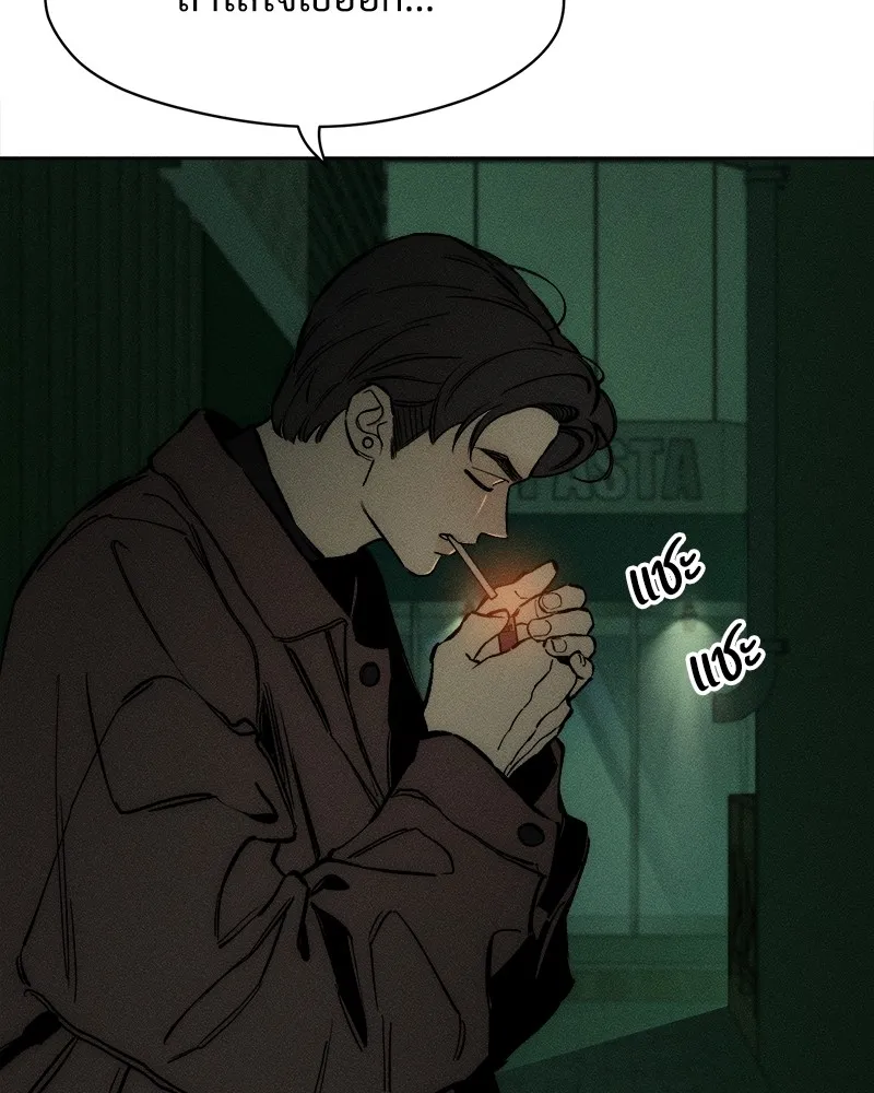 บุปผารุ่มราคะ ตอนที่ 23 รูปที่ 41