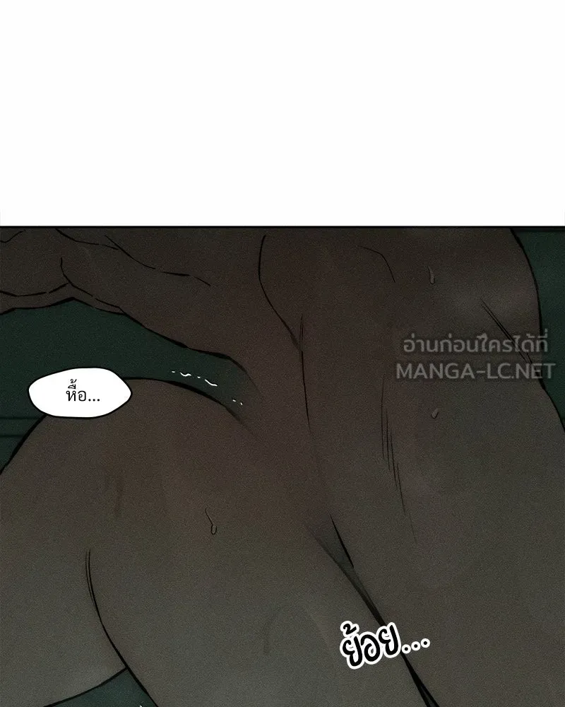 บุปผารุ่มราคะ ตอนที่ 59 รูปที่ 72